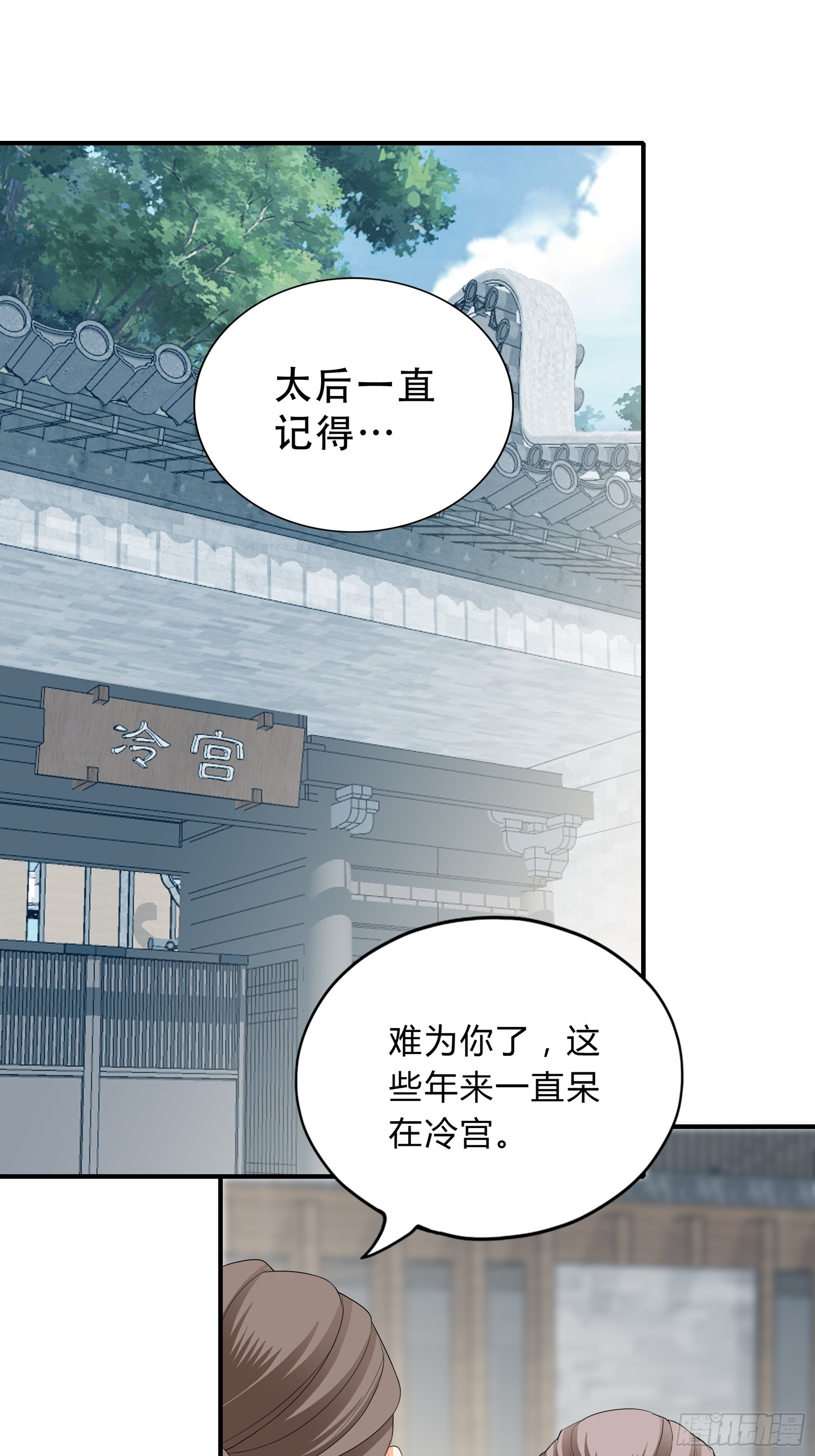 有问题的糕点1