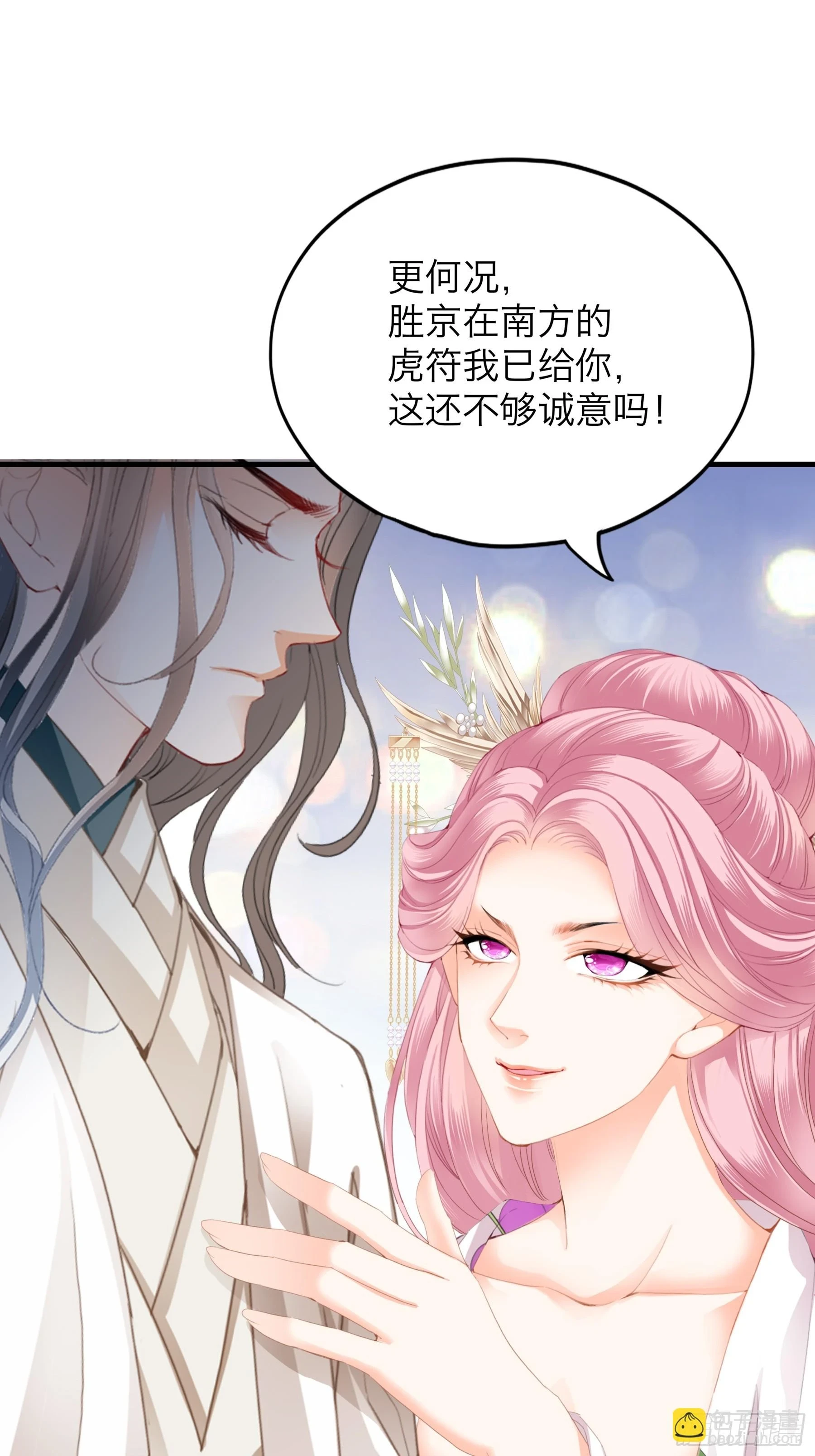 终于重逢15