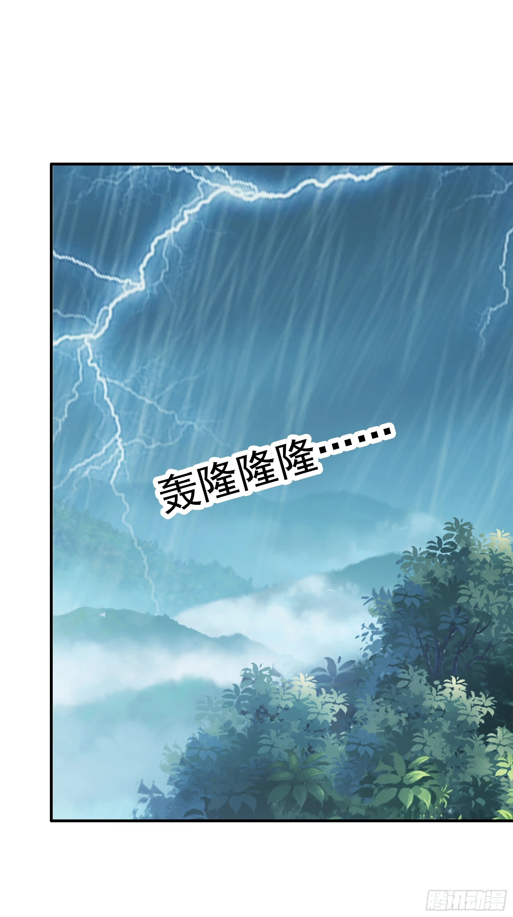 南方的刺客不可杀18