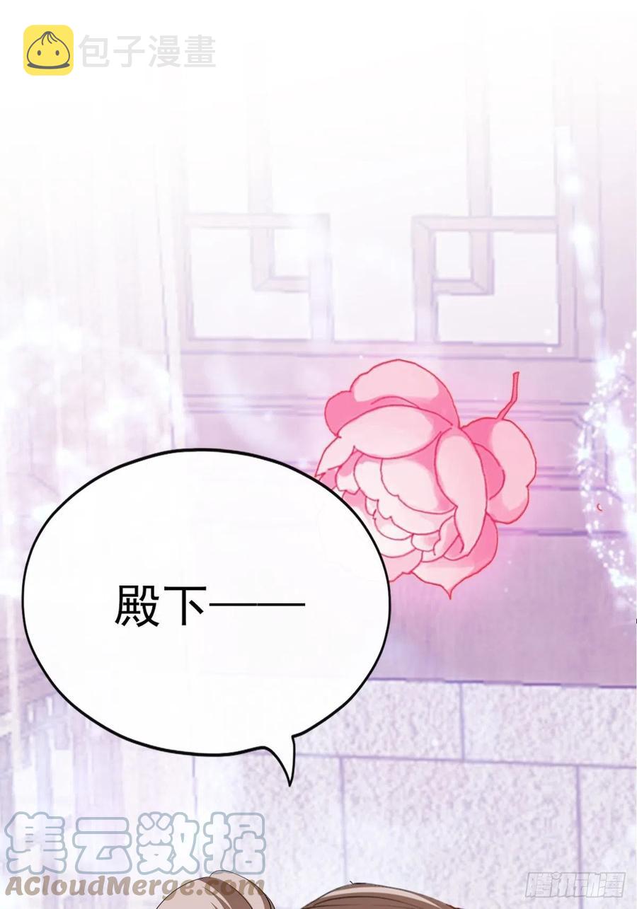 我帮你擦30