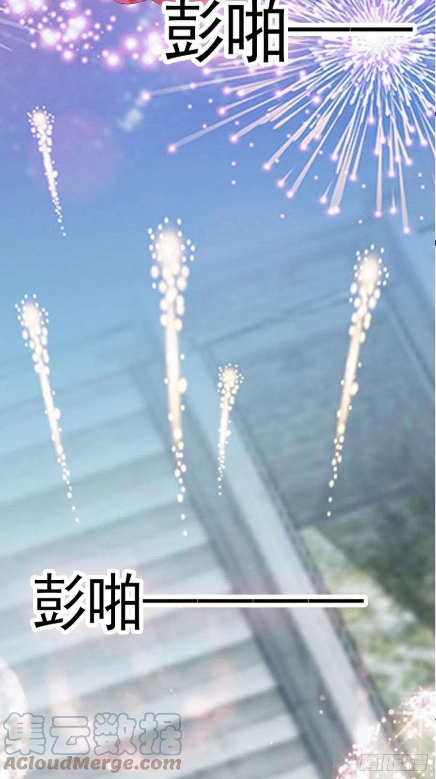 你我若能早相遇12