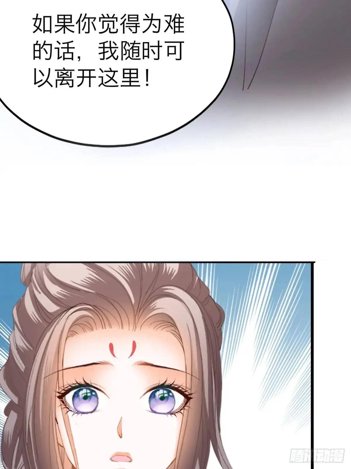 还可以继续做朋友29