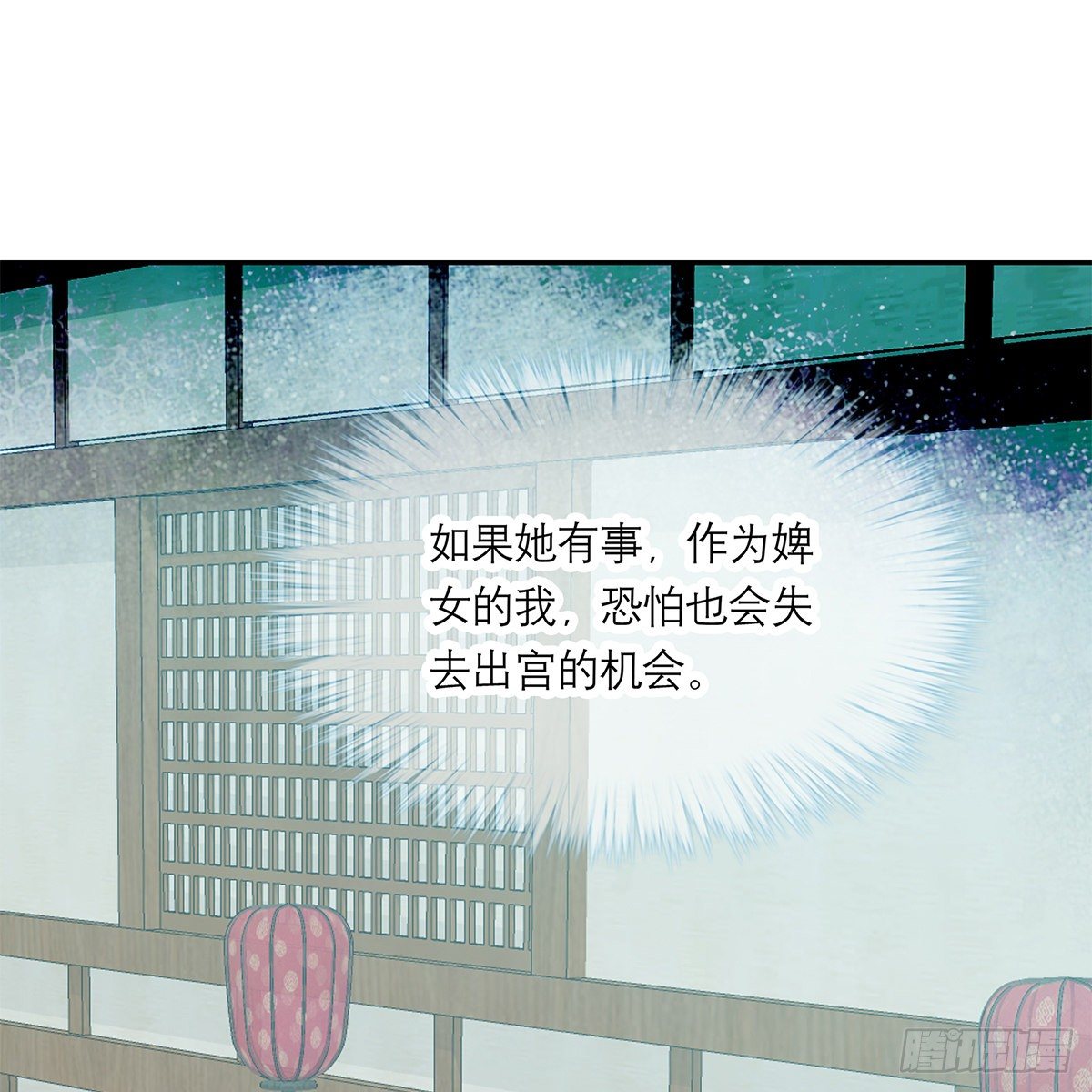 危机的爆发38