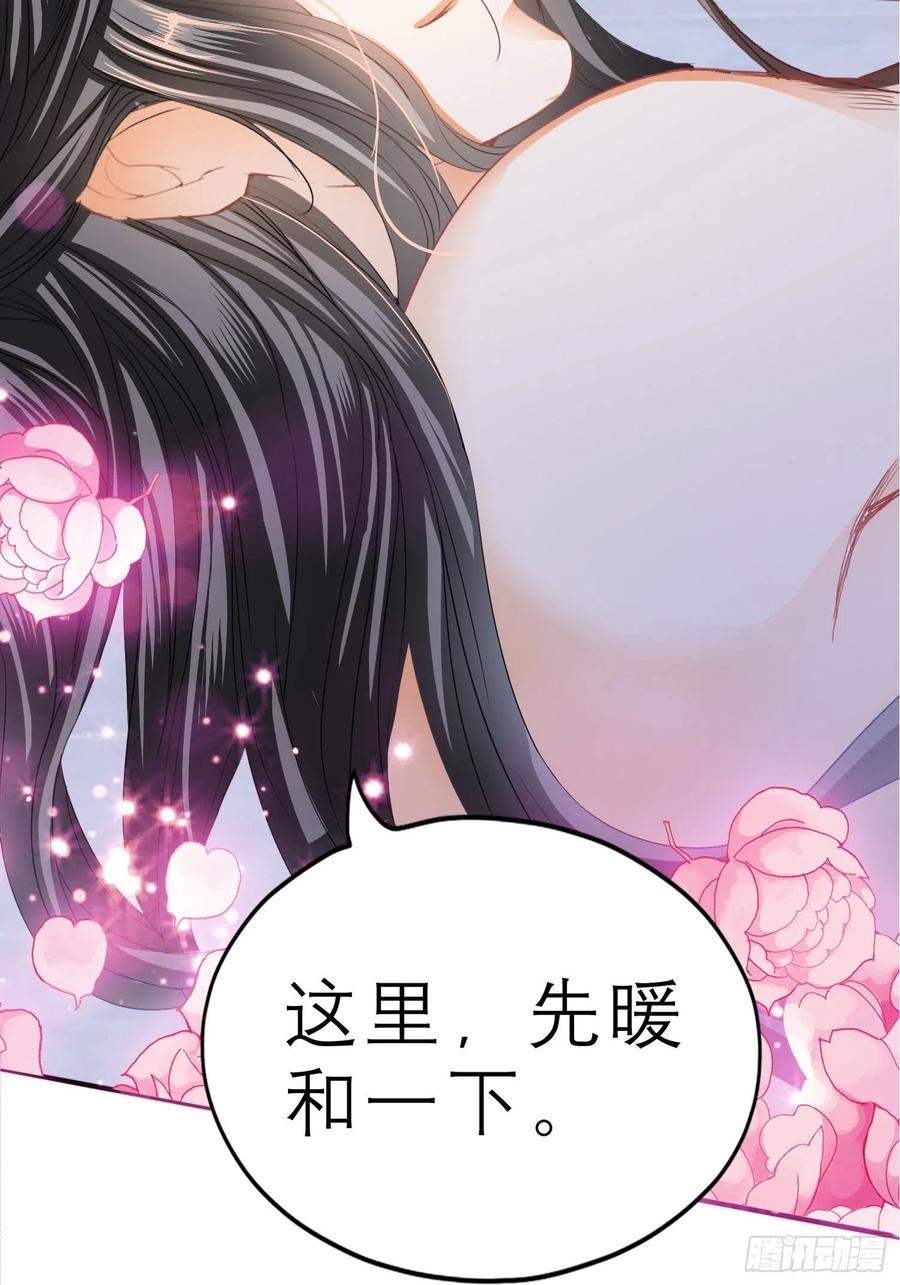帮我取暖吧59