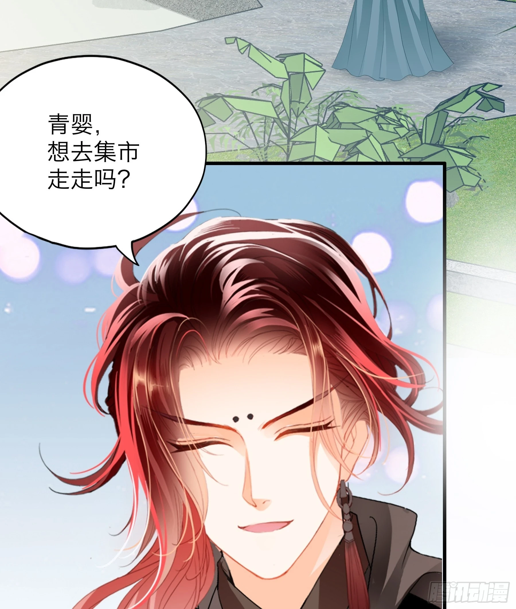 终于重逢23