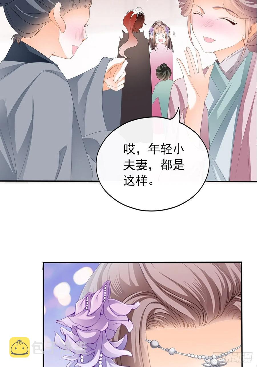 化险为夷26