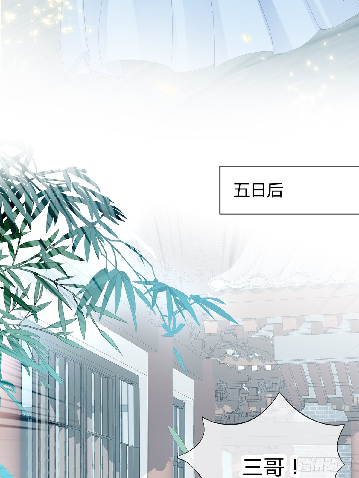 出宫29