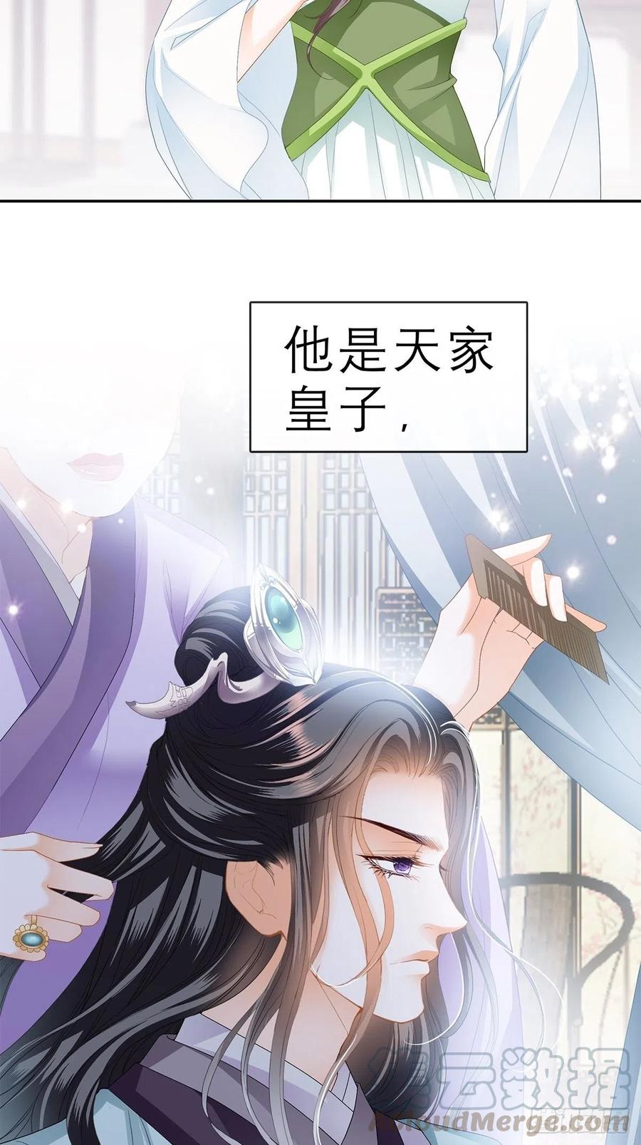 回忆那晚4