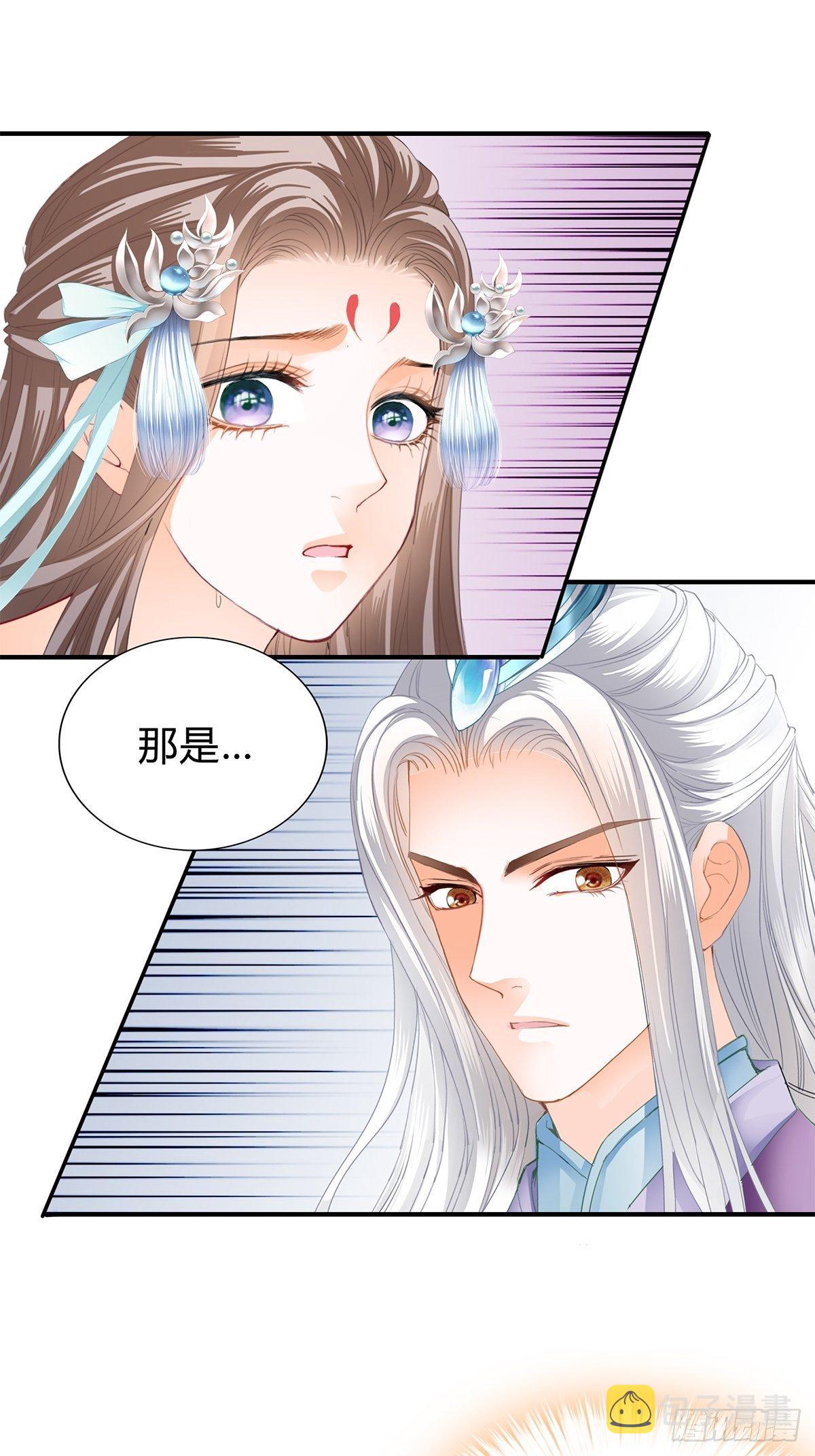 寻获玉玺6