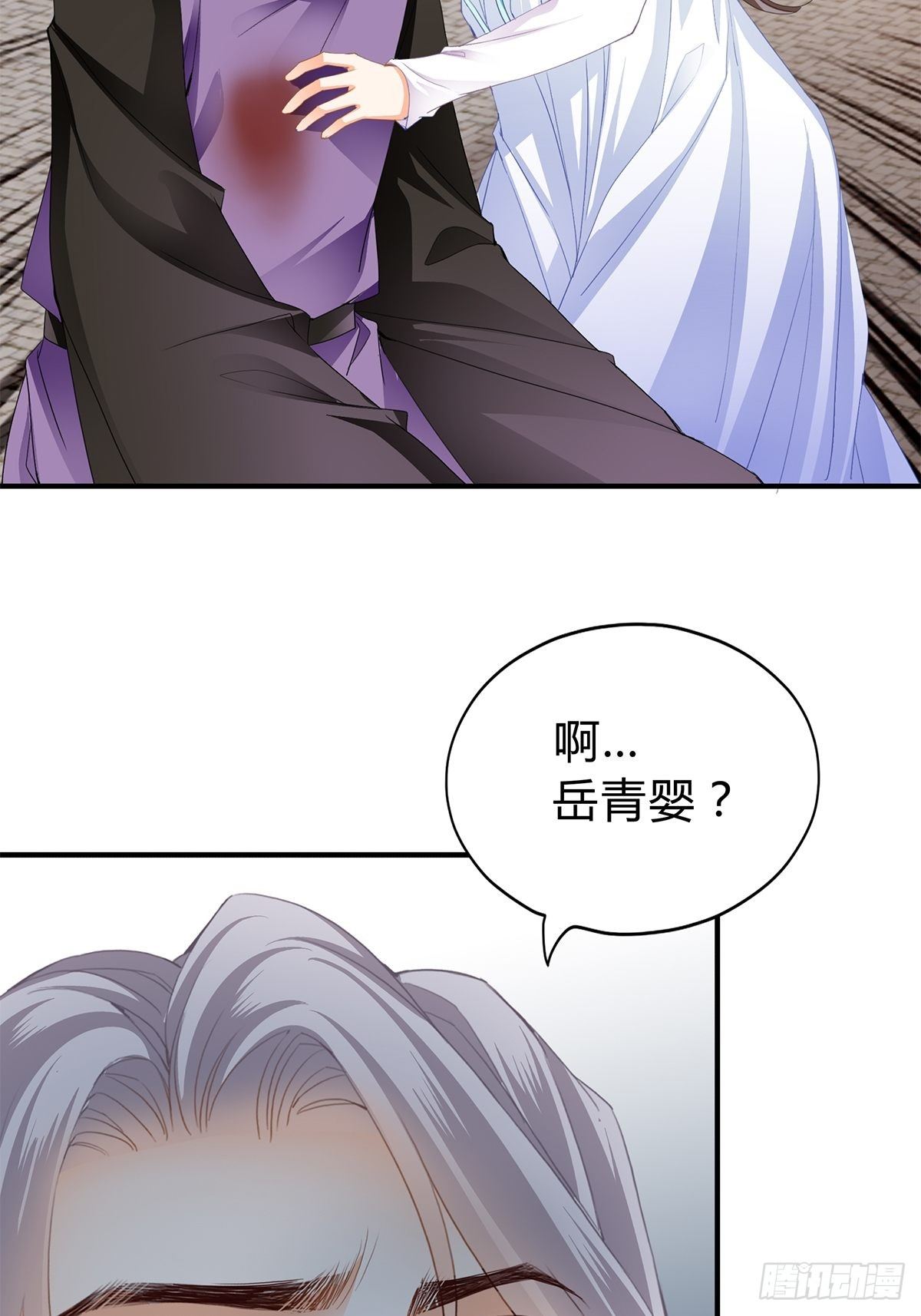 射杀云王19