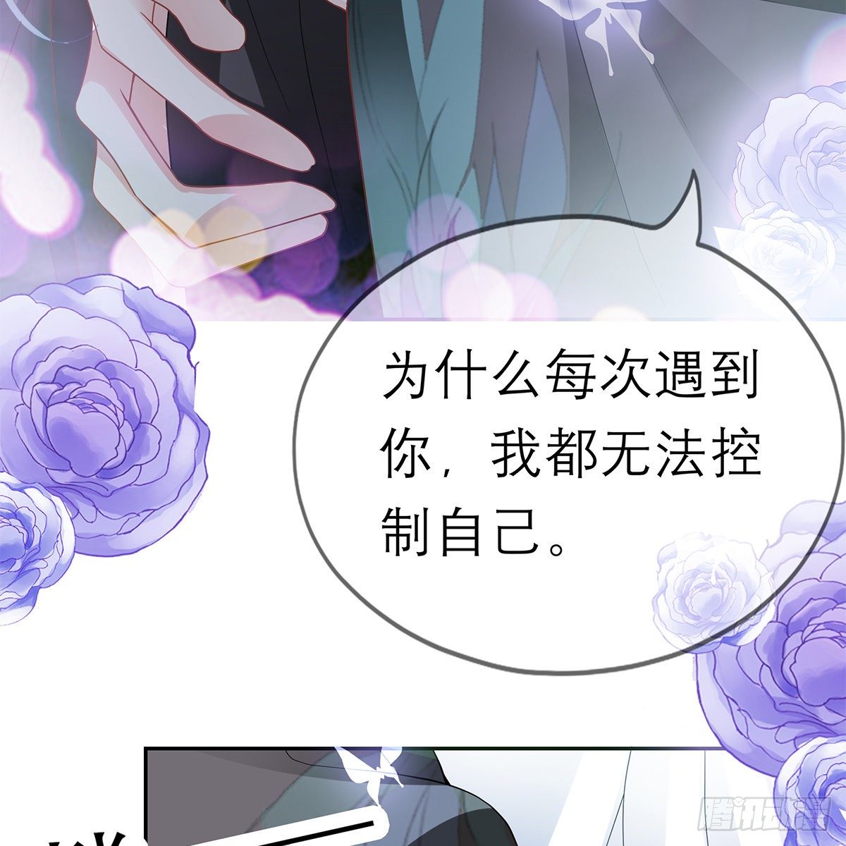 本王想要你24