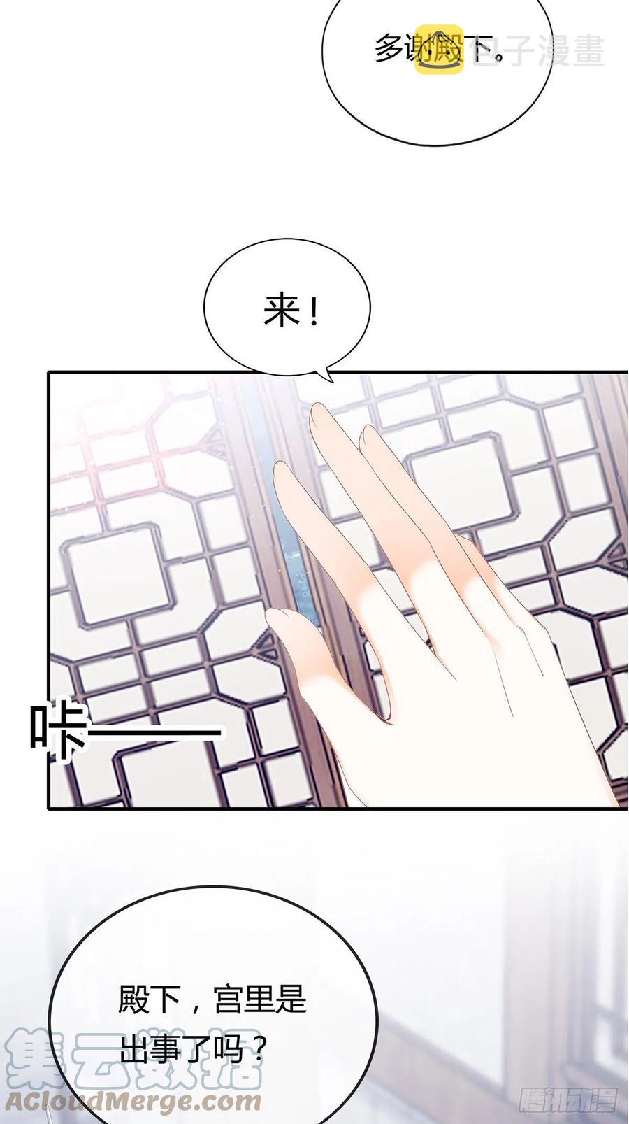 你我一同归10