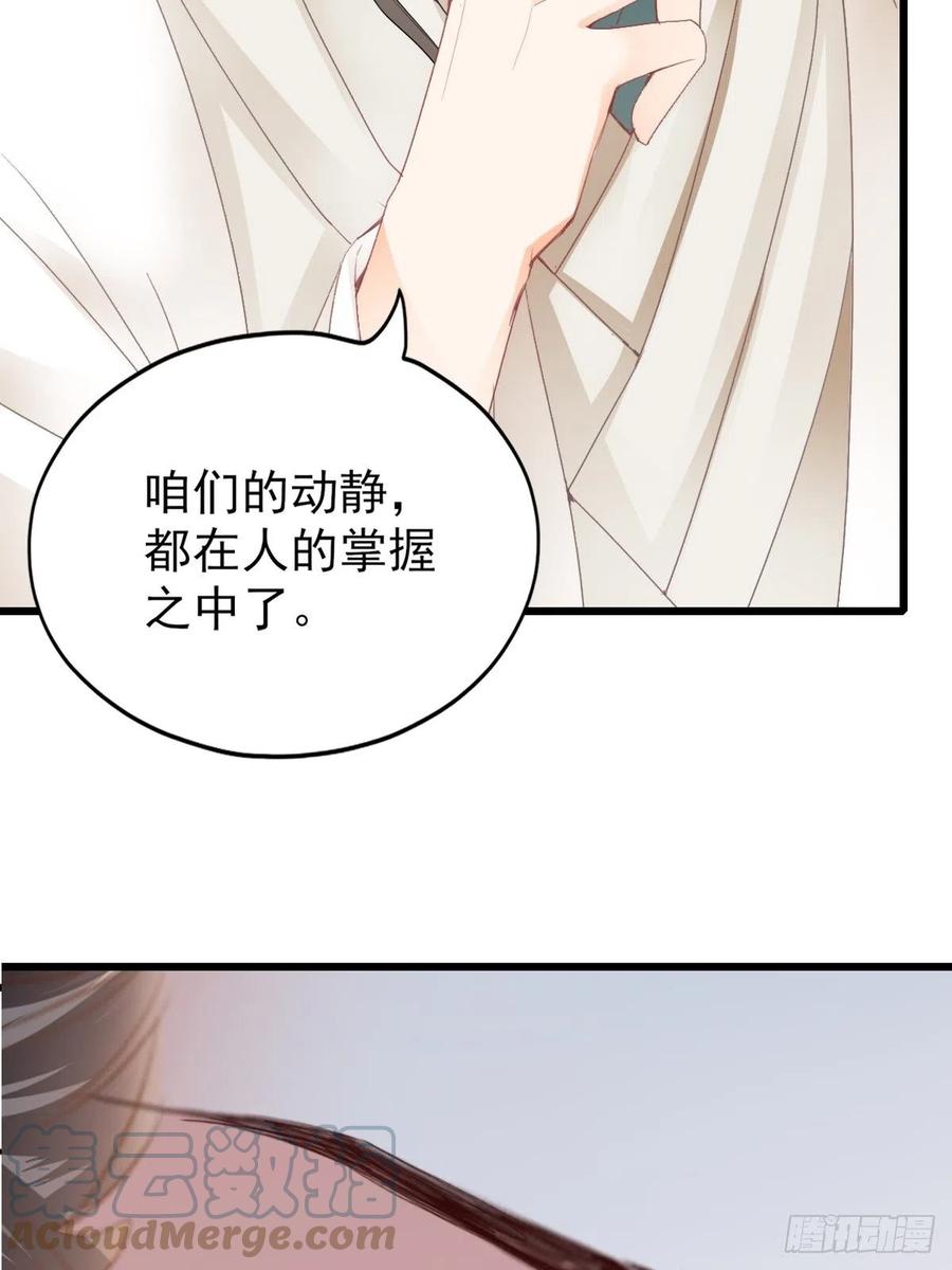 又见太子21