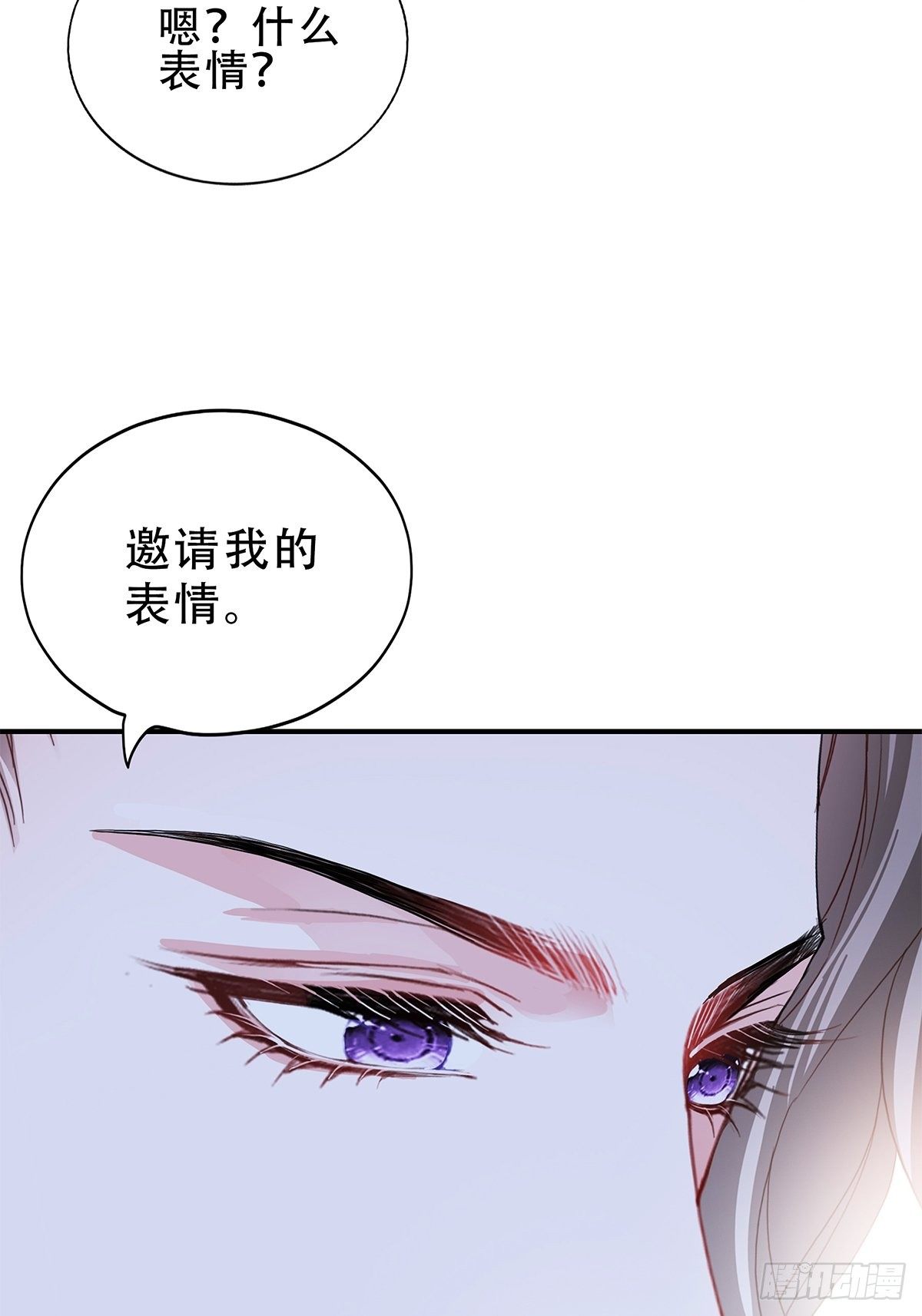 温柔的陛下27