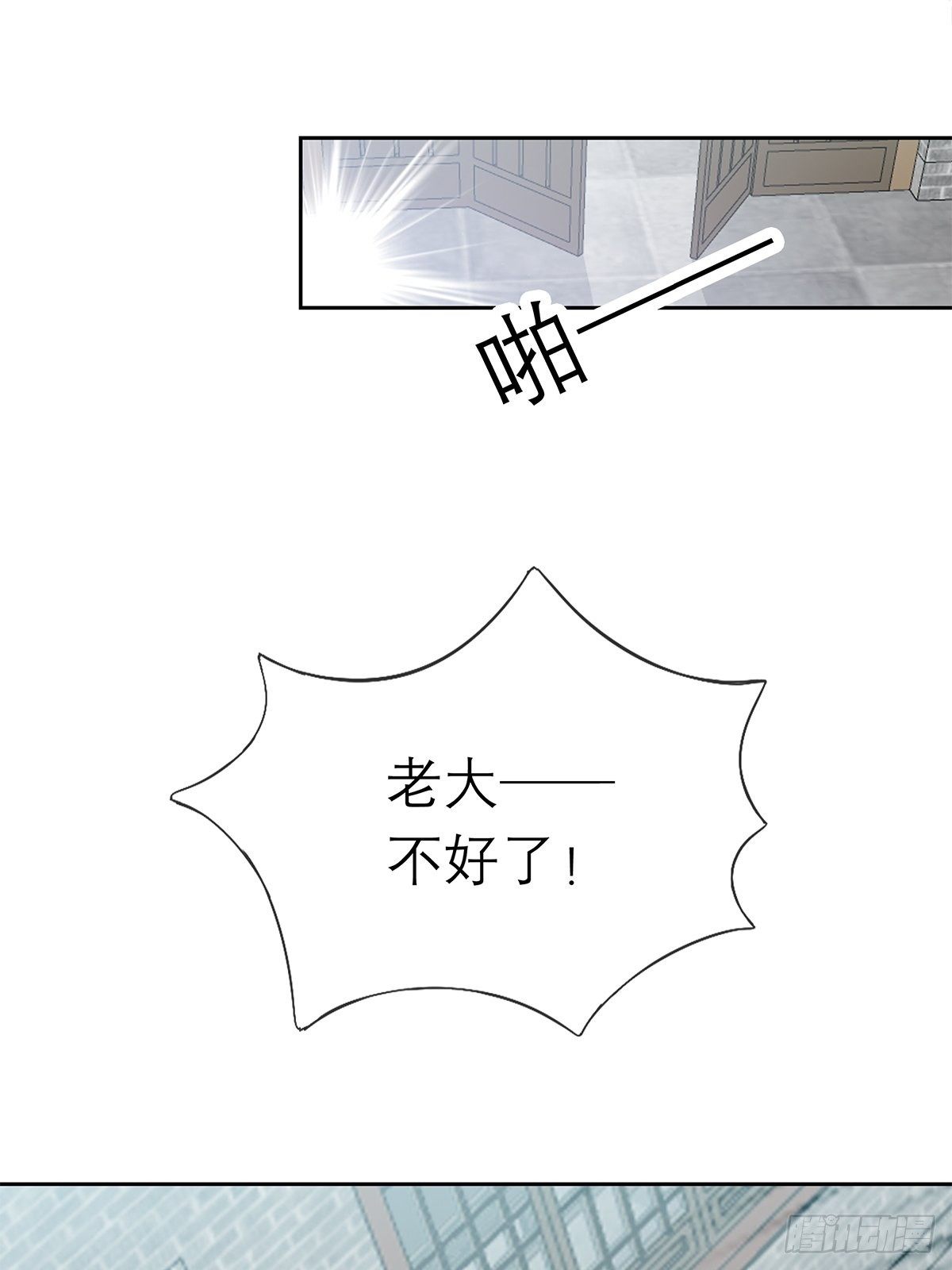 厄运降临32