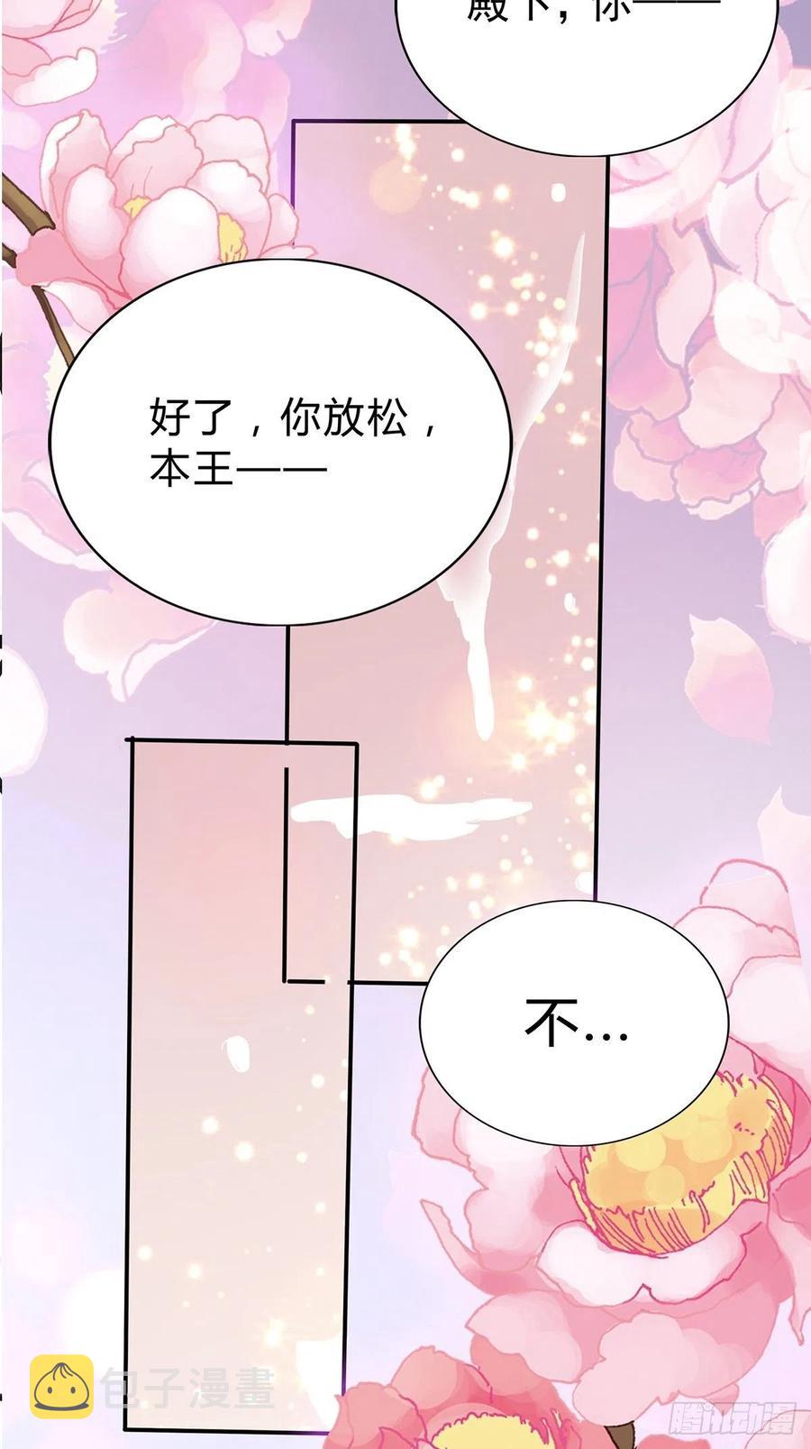 你就是美食35