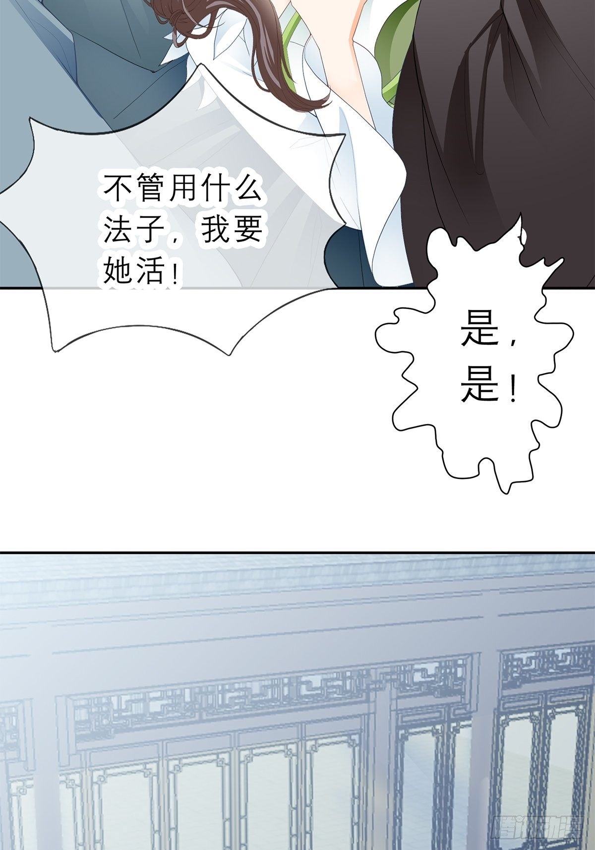 幸好你没事15