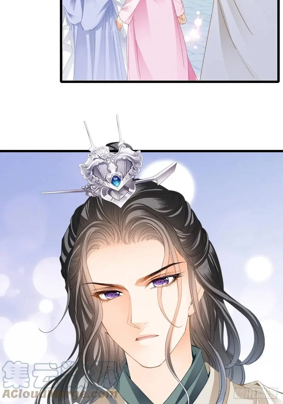 愿得一人心27