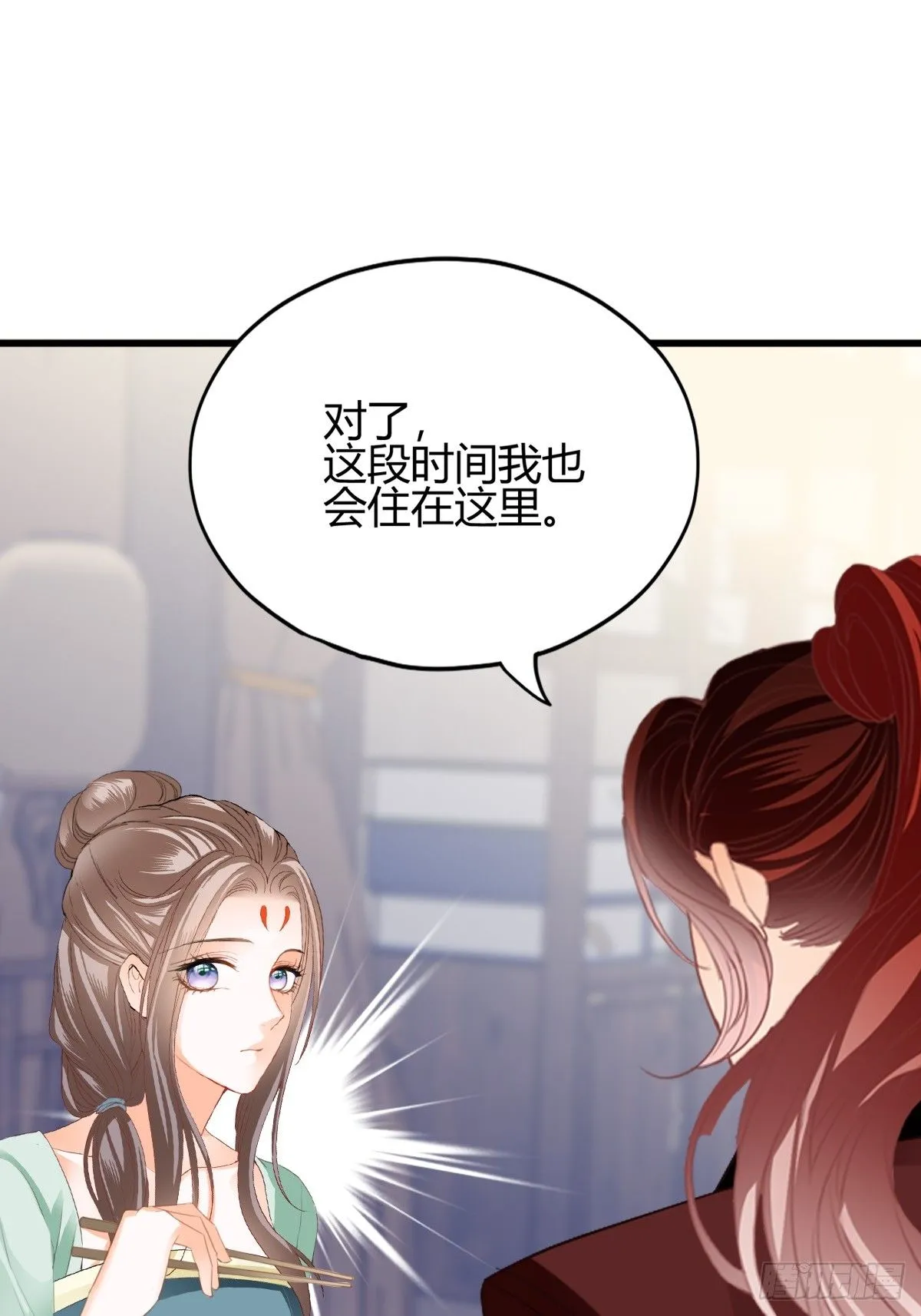 和黄爷住在一起37