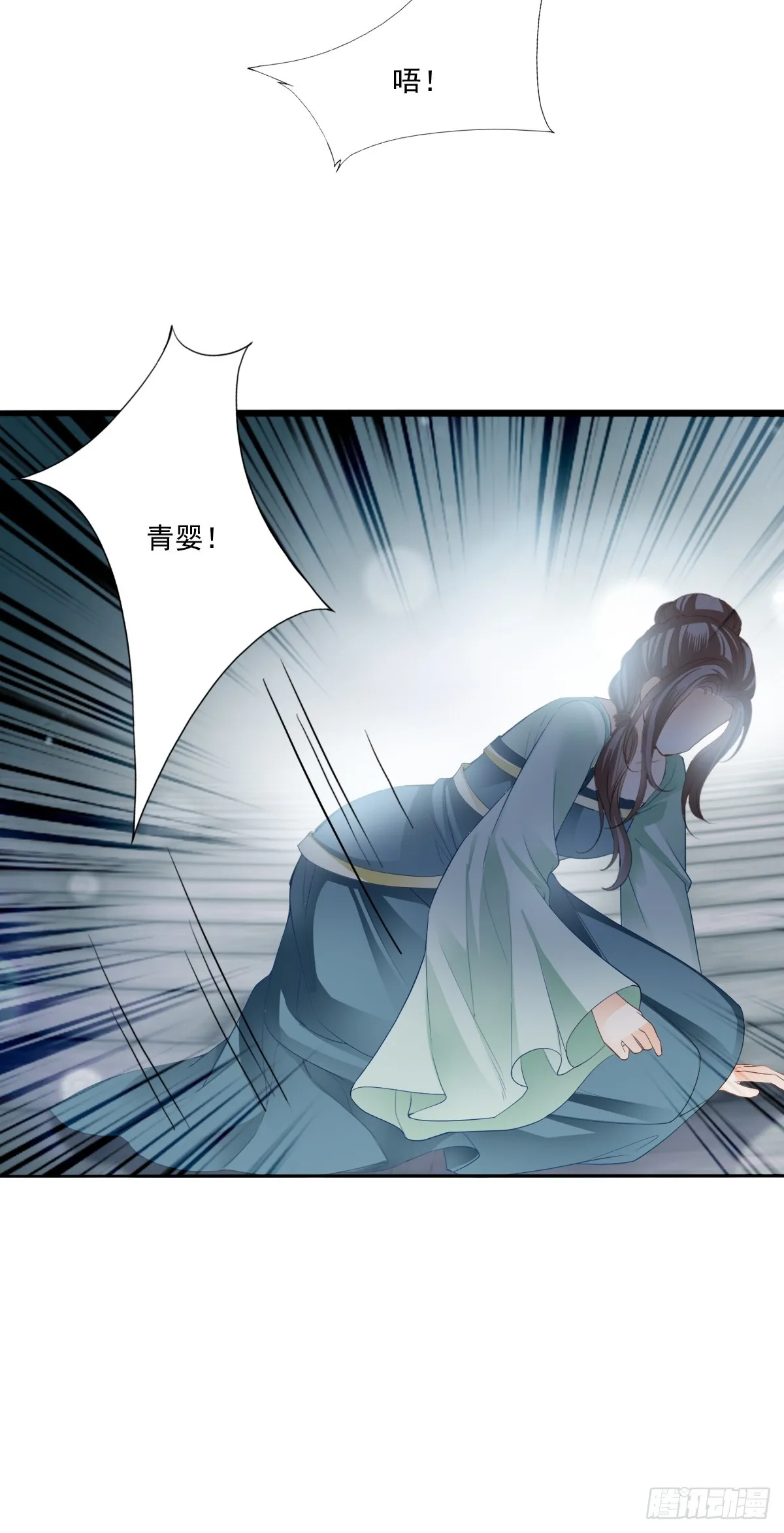 孩子不见了15