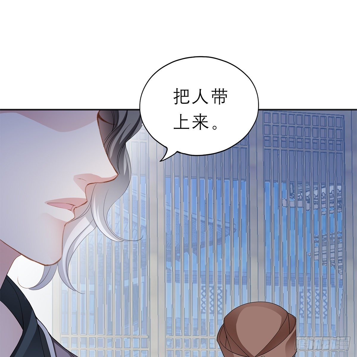 带她去南方20