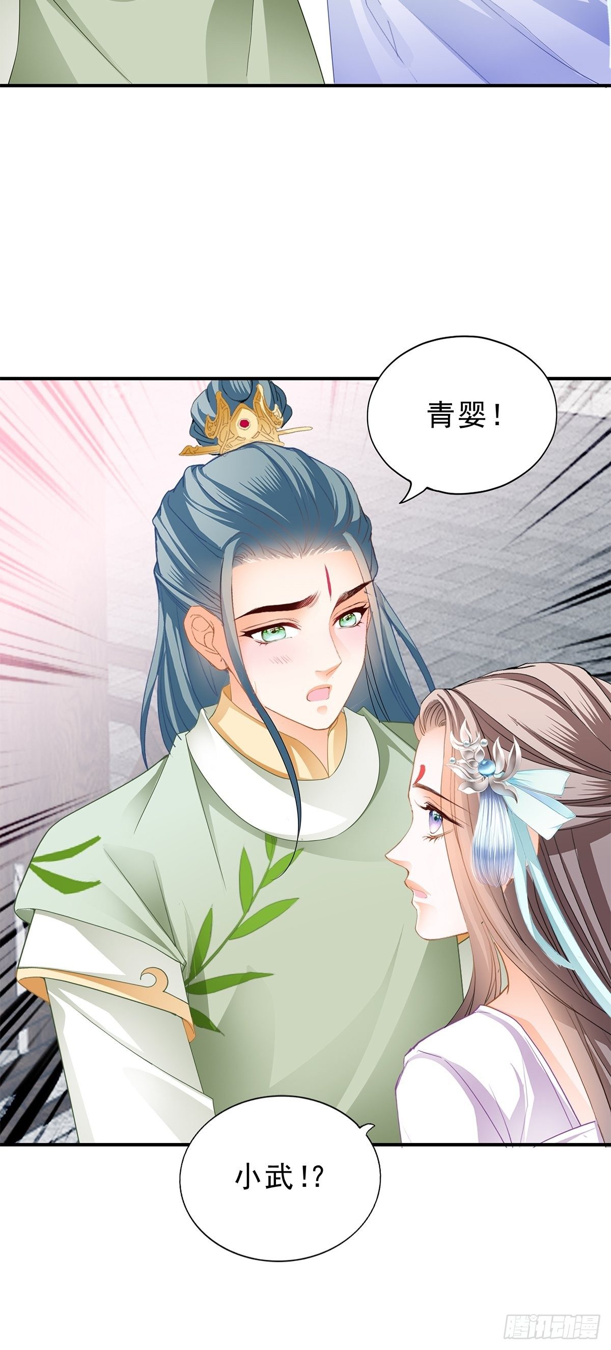 你杀过人吗10