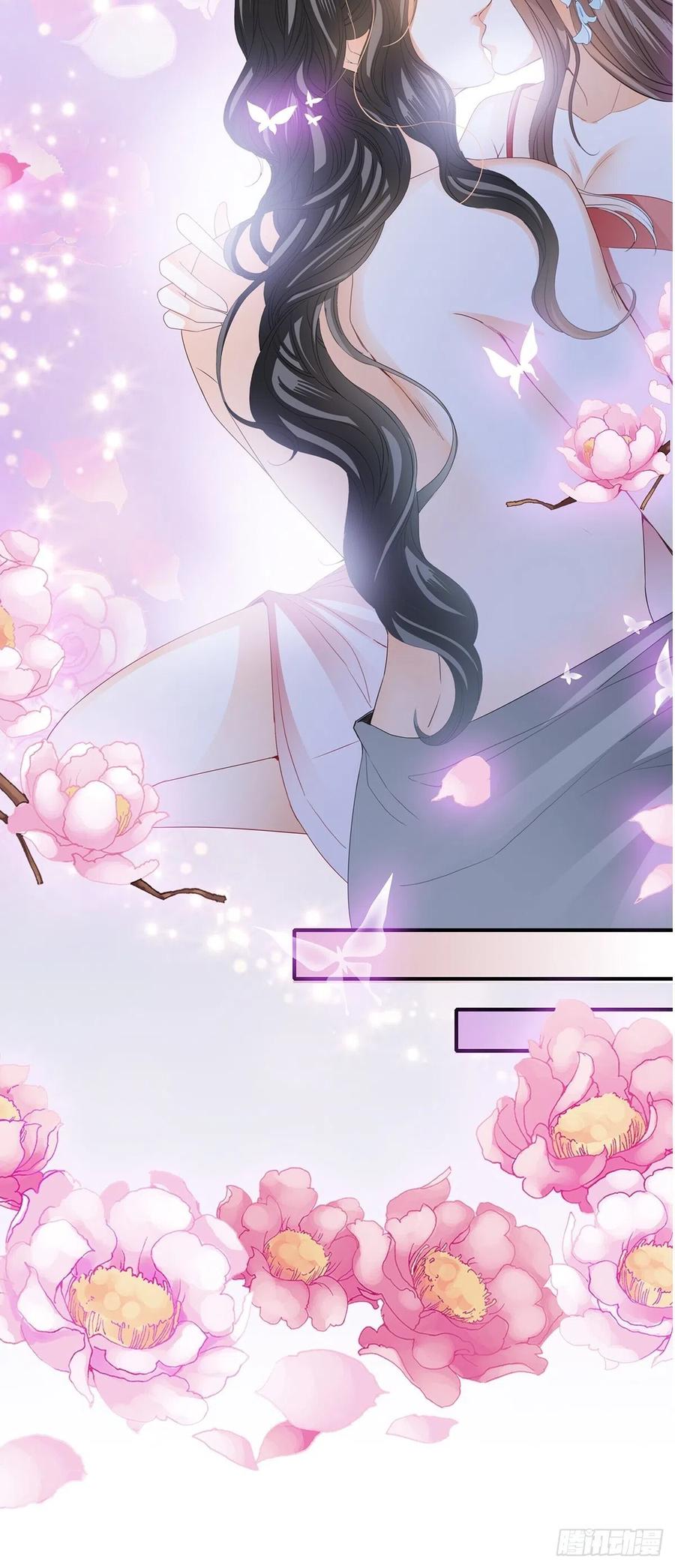 你我一同归5