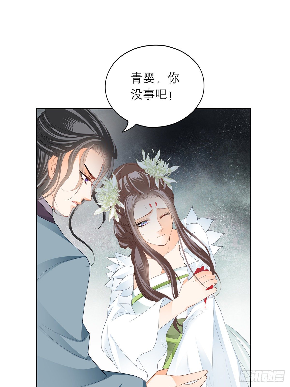 与你重逢32
