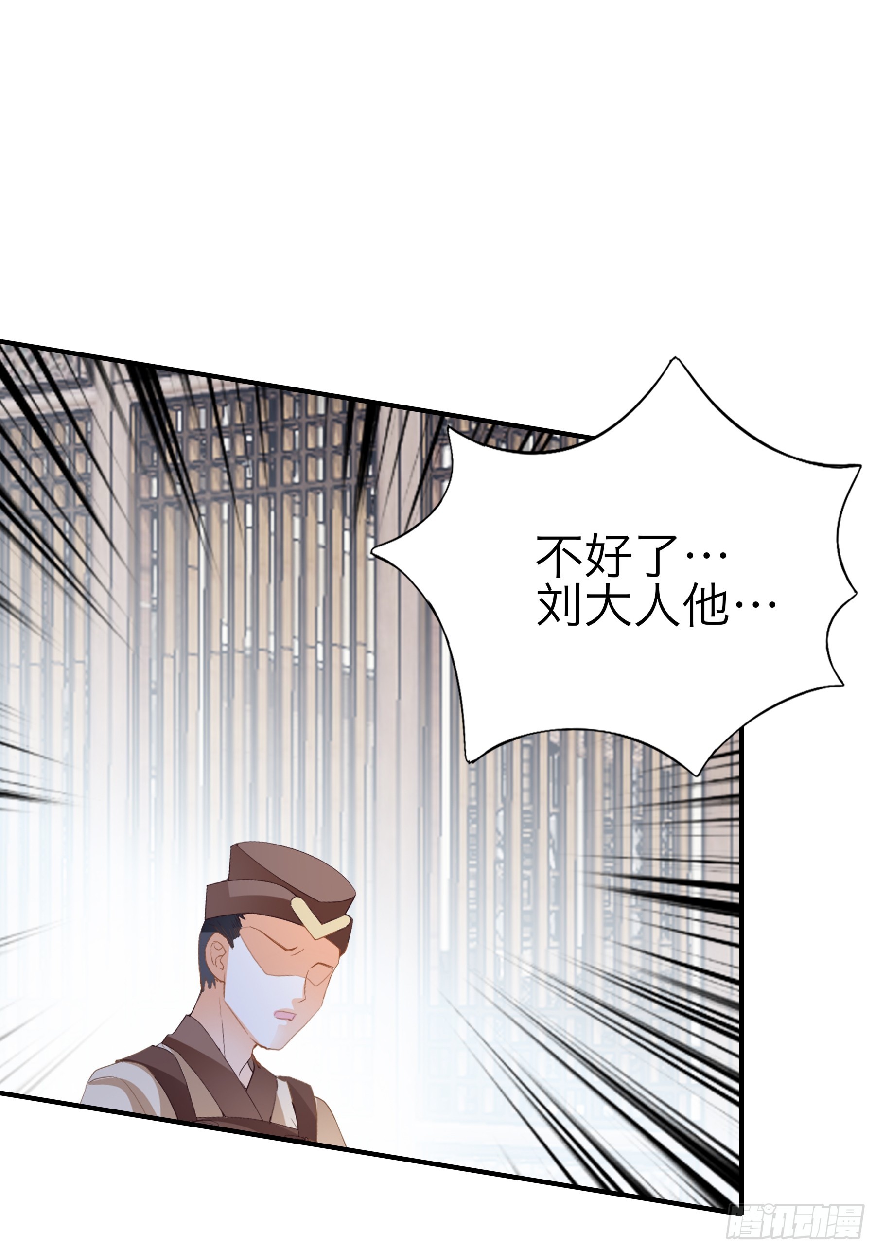 再怀个皇子吧23