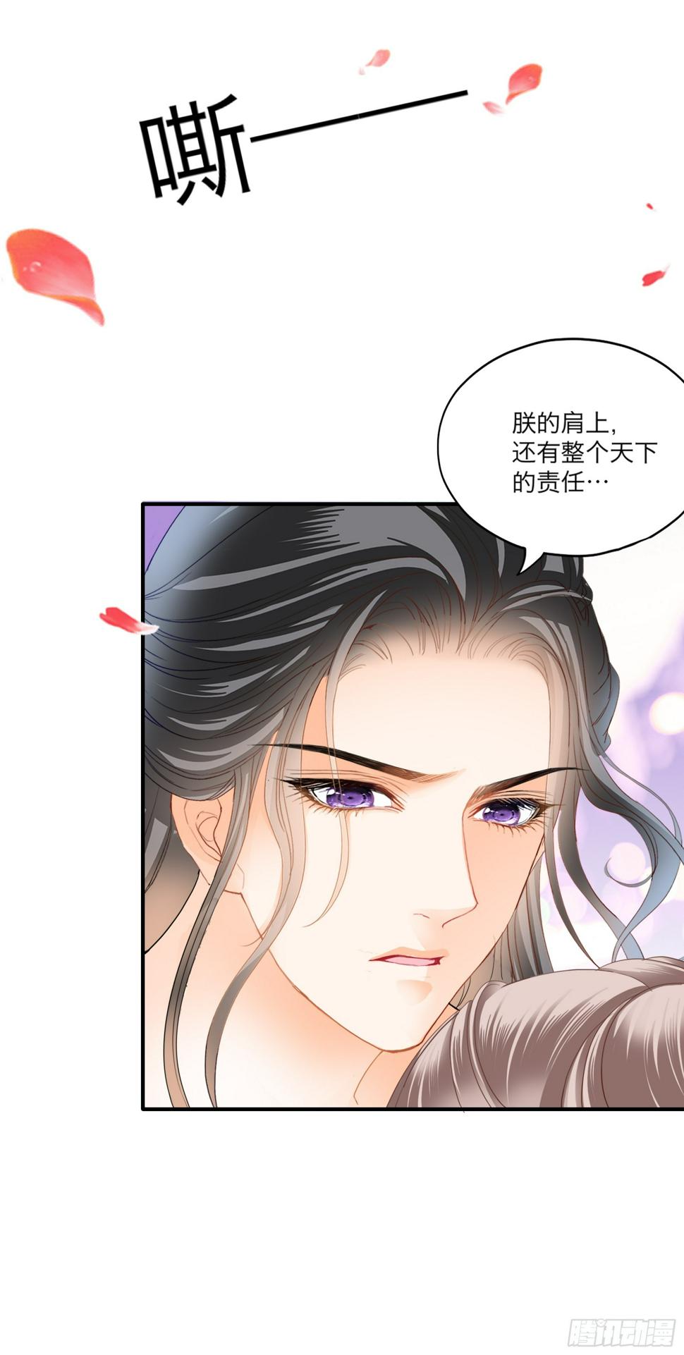 继续温存20