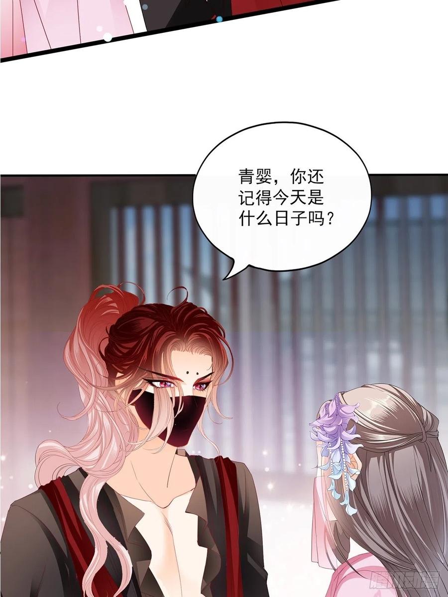 你我若能早相遇4