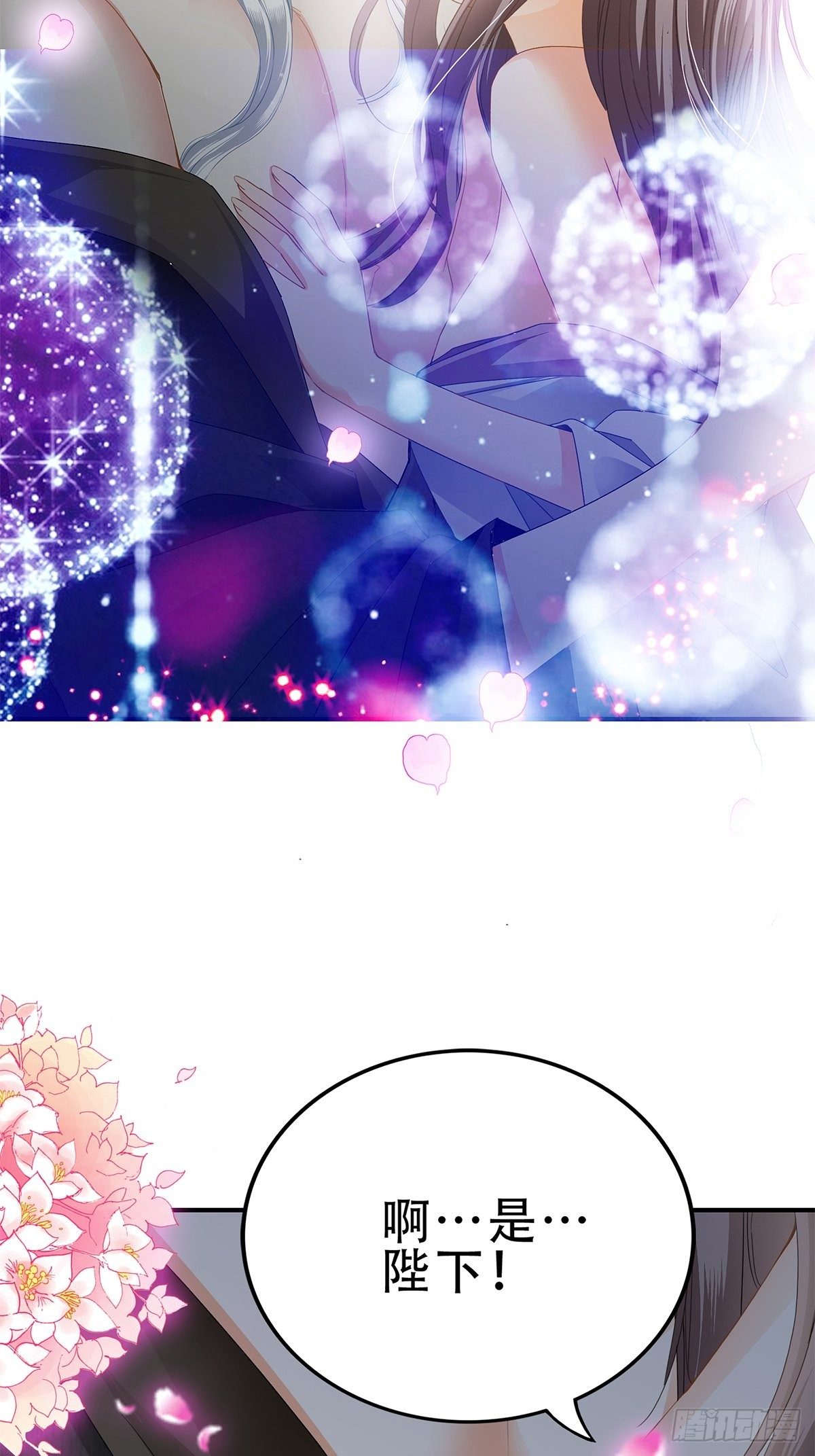 对不起3