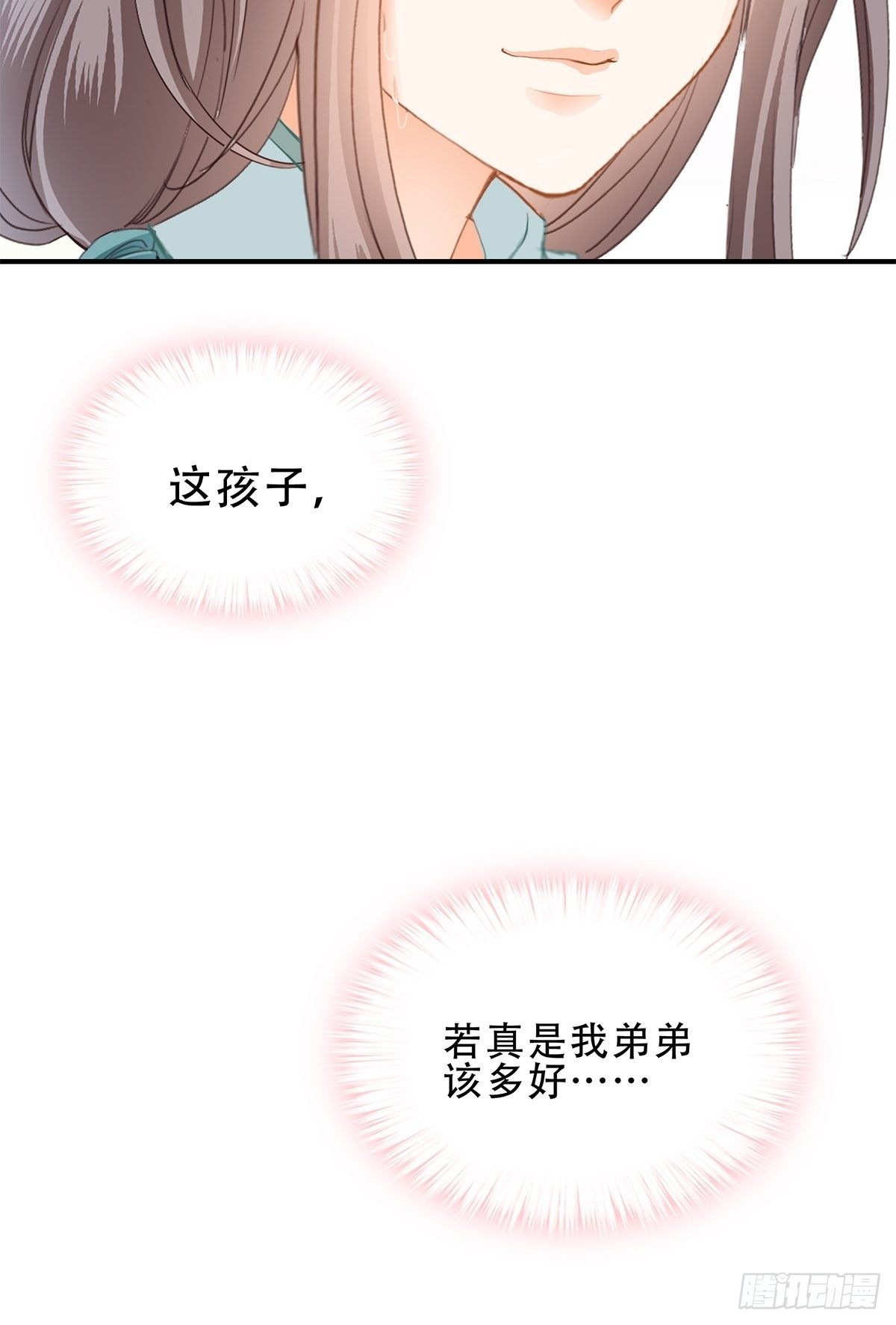 探望7