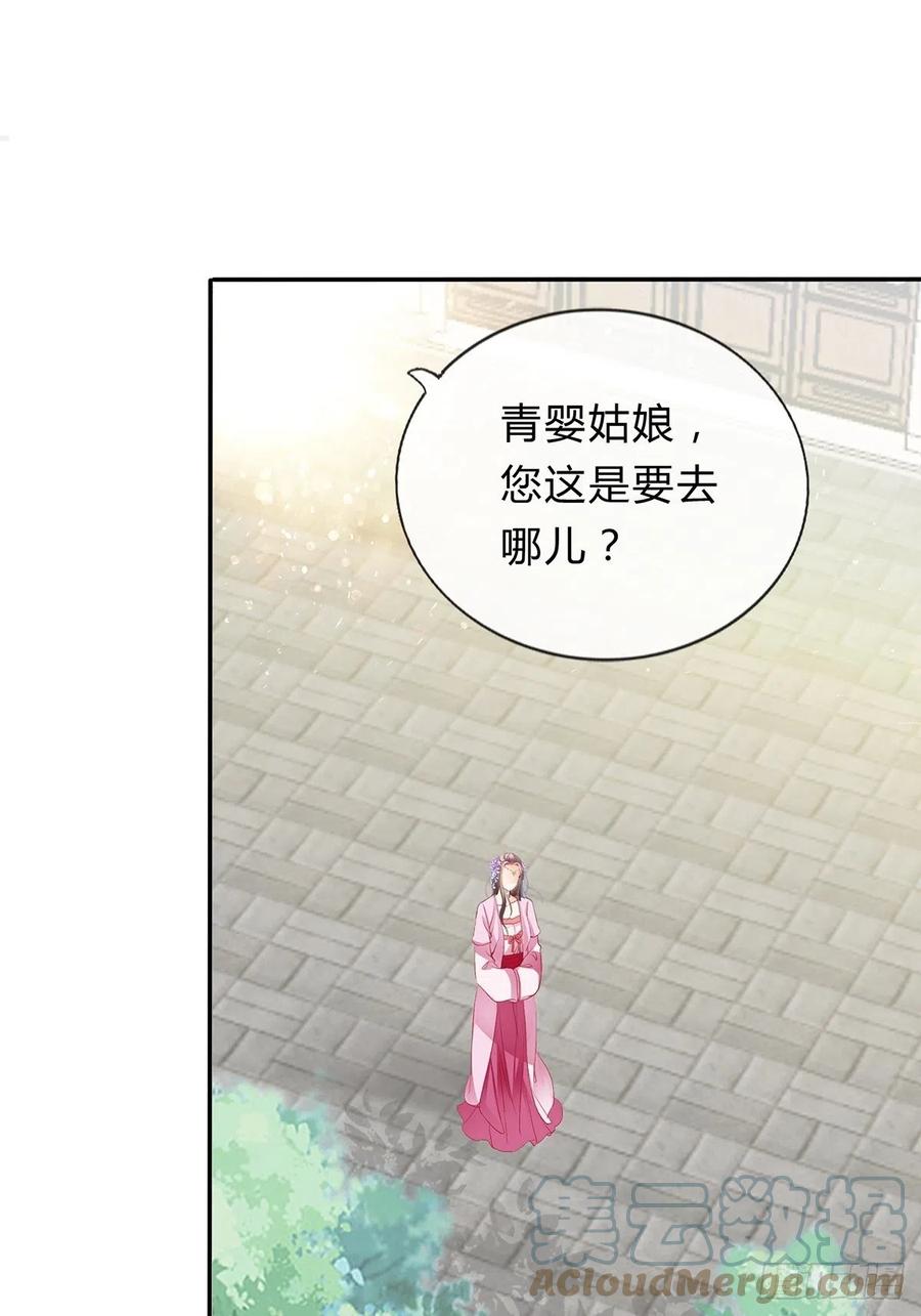 不愧是本王的女人51