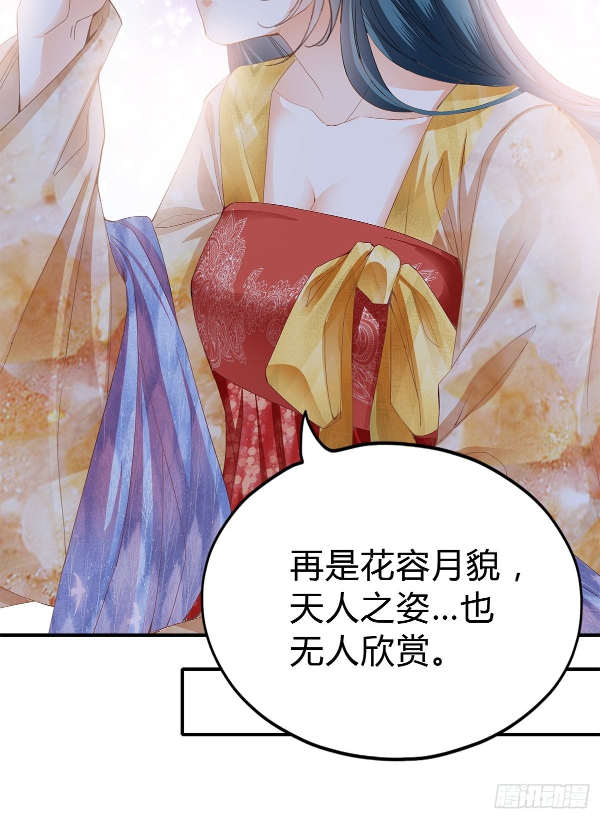 走出冷宫23