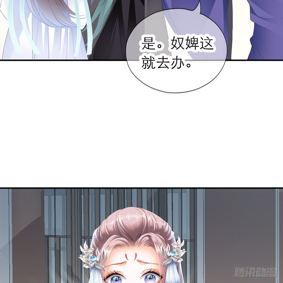 特殊的香味22