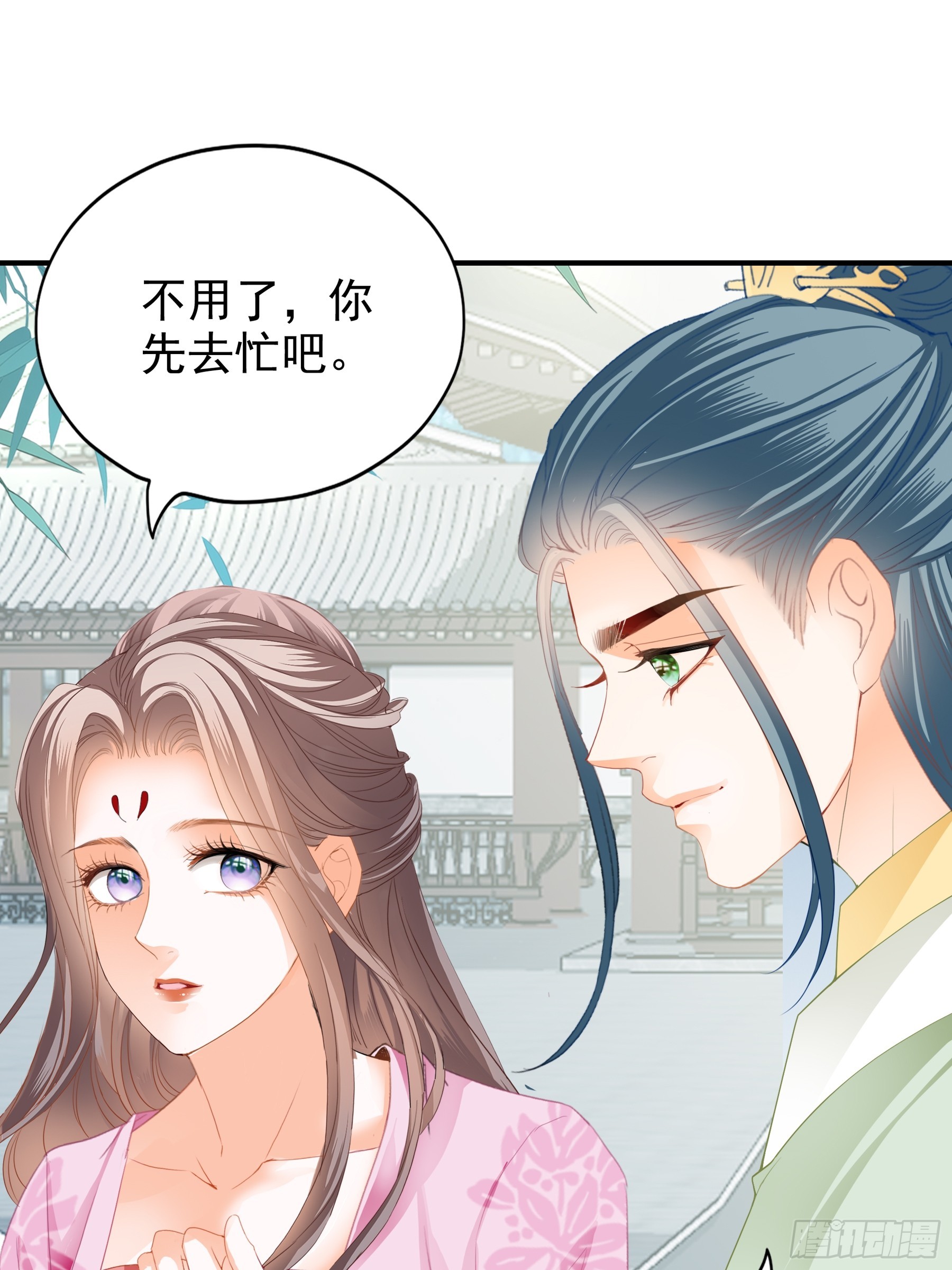 南方的刺客不可杀9
