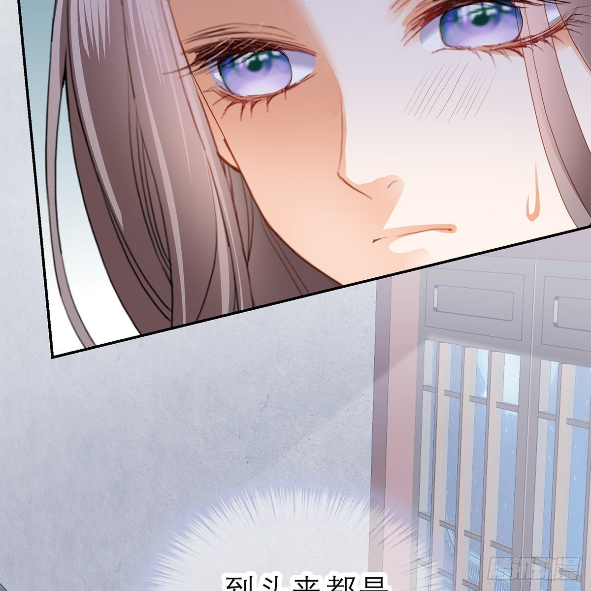 他来救我了24