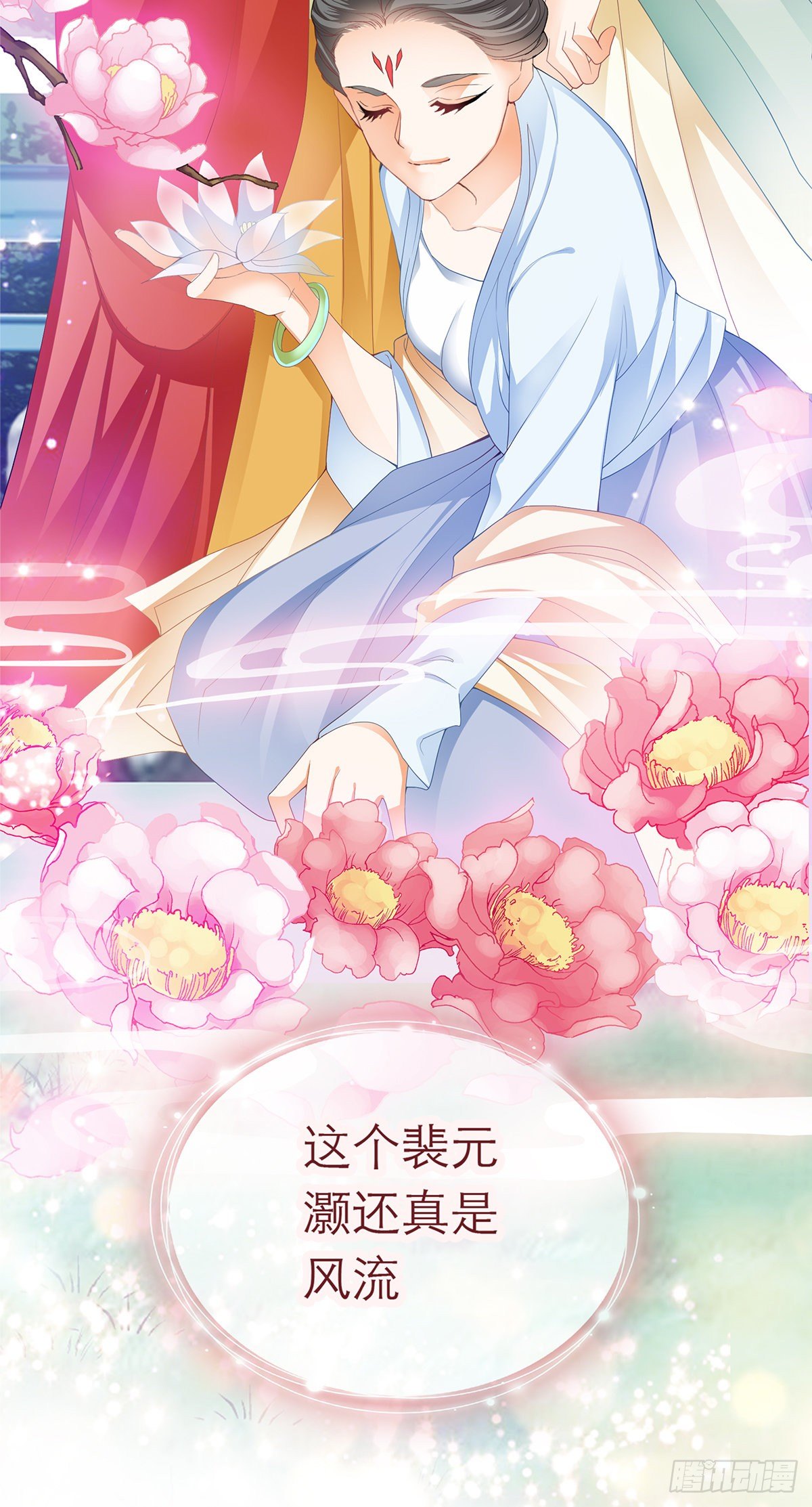 那夜，是你吗8