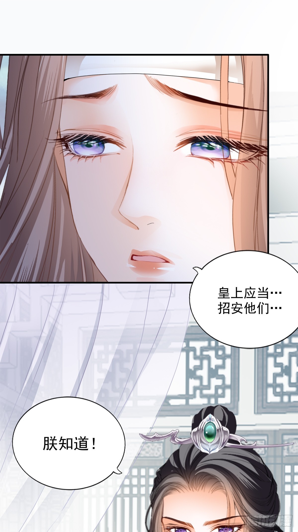 生你的气18