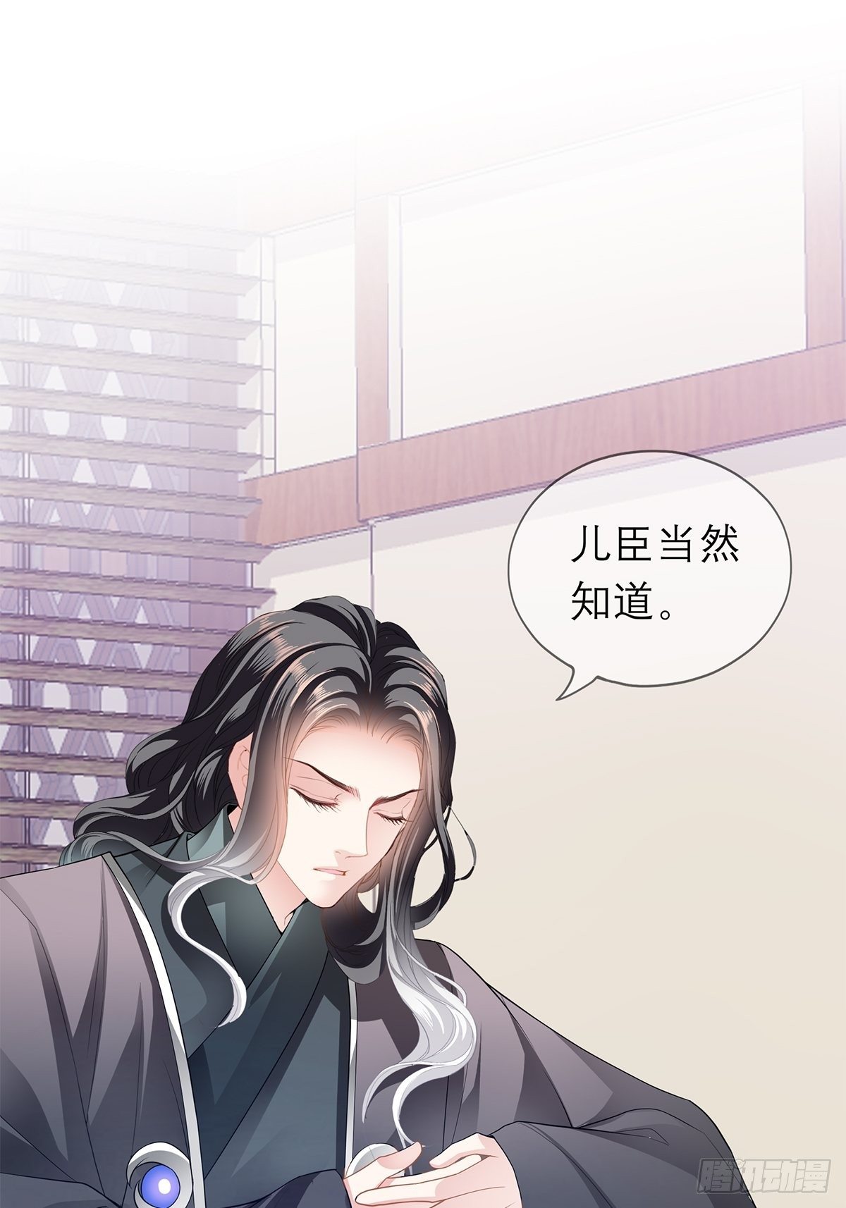 带她走16