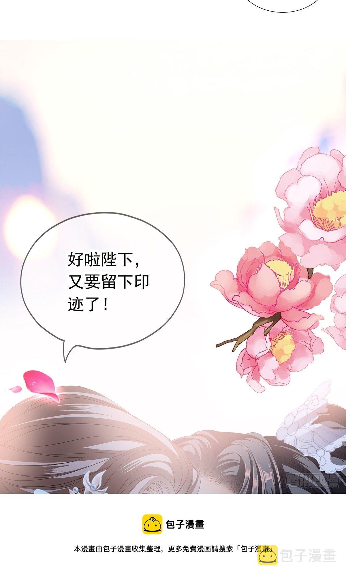 朕想你了40