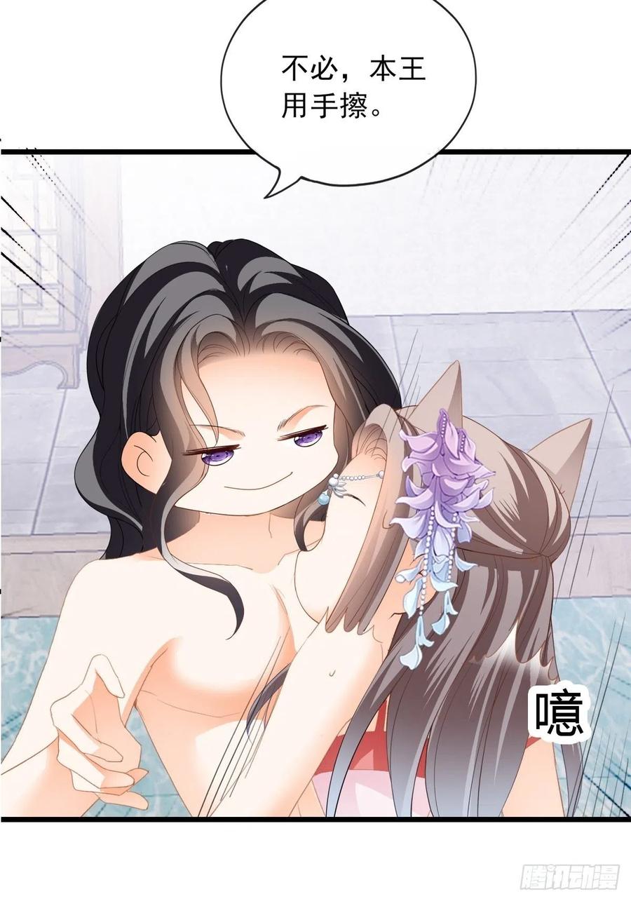 我帮你擦19