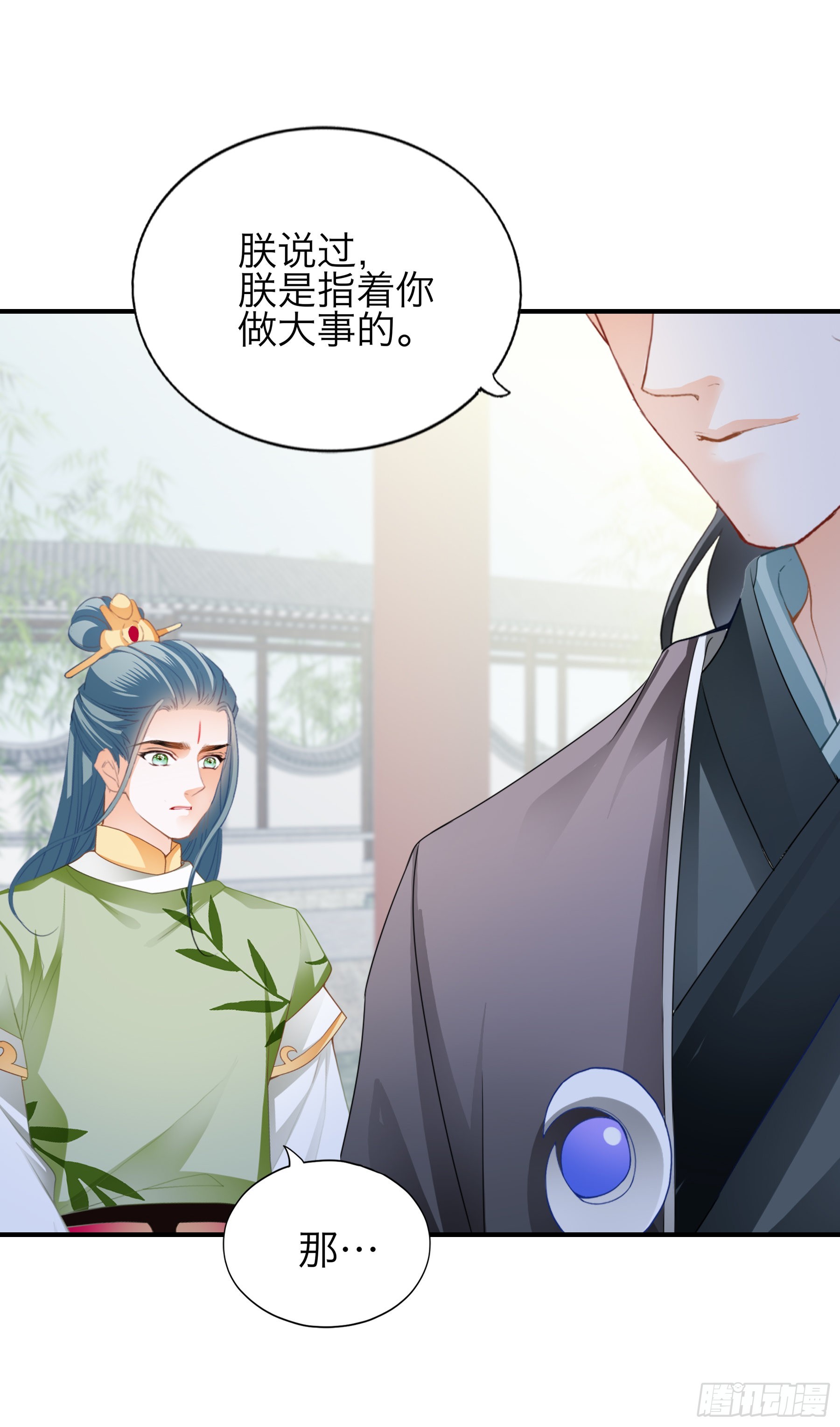 带你离开伤心地18