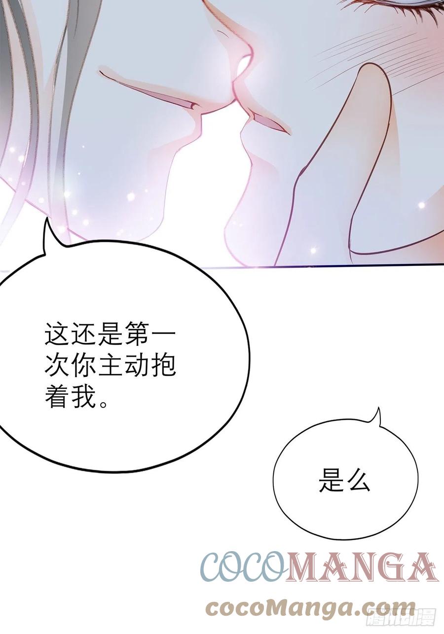 真心话60