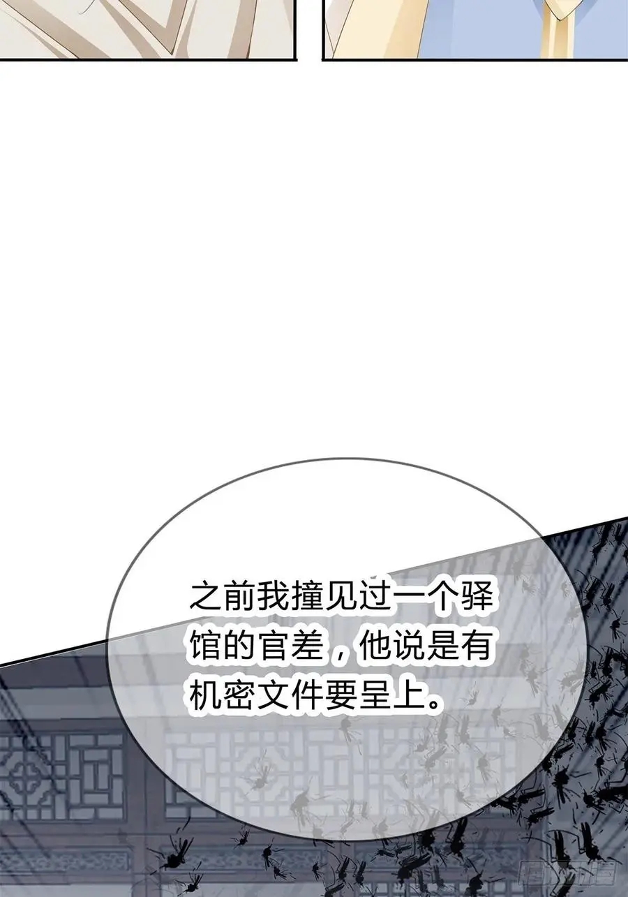 险些遇险41
