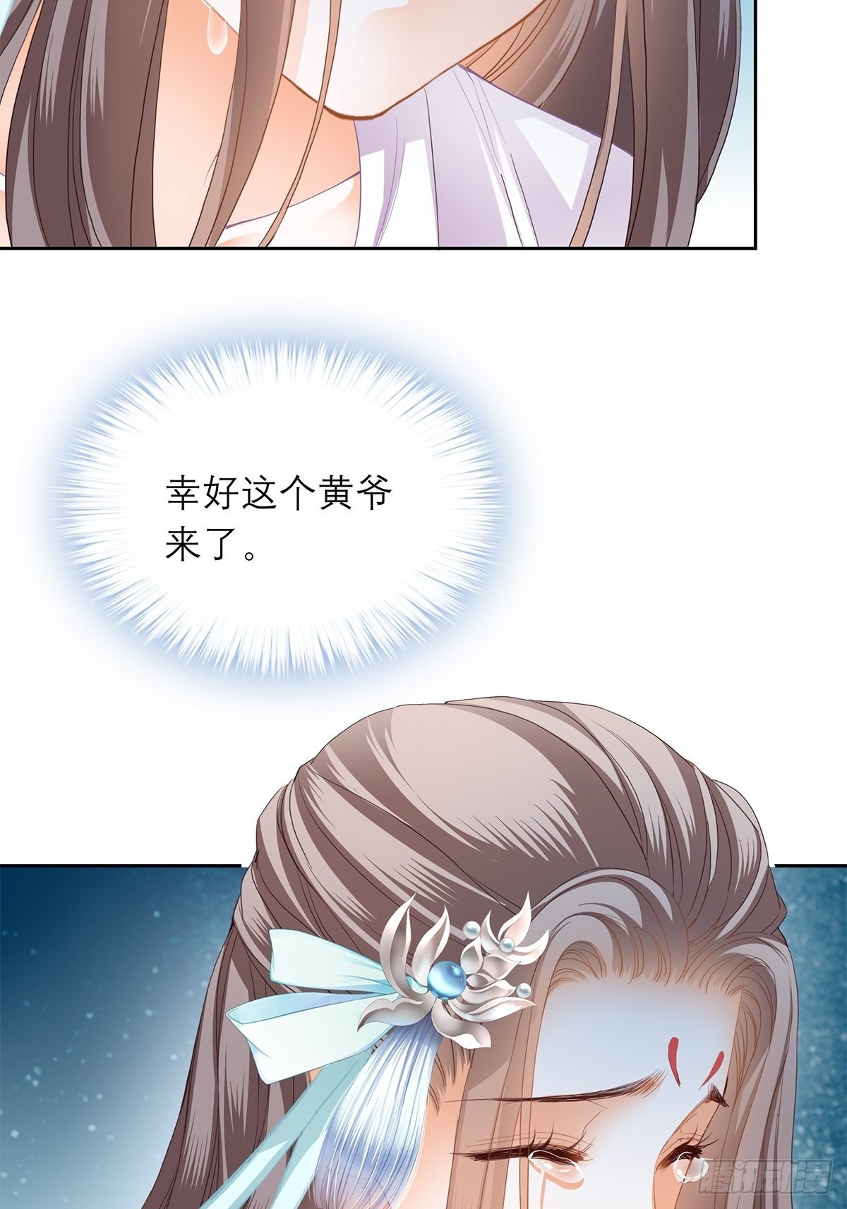 厄运降临42