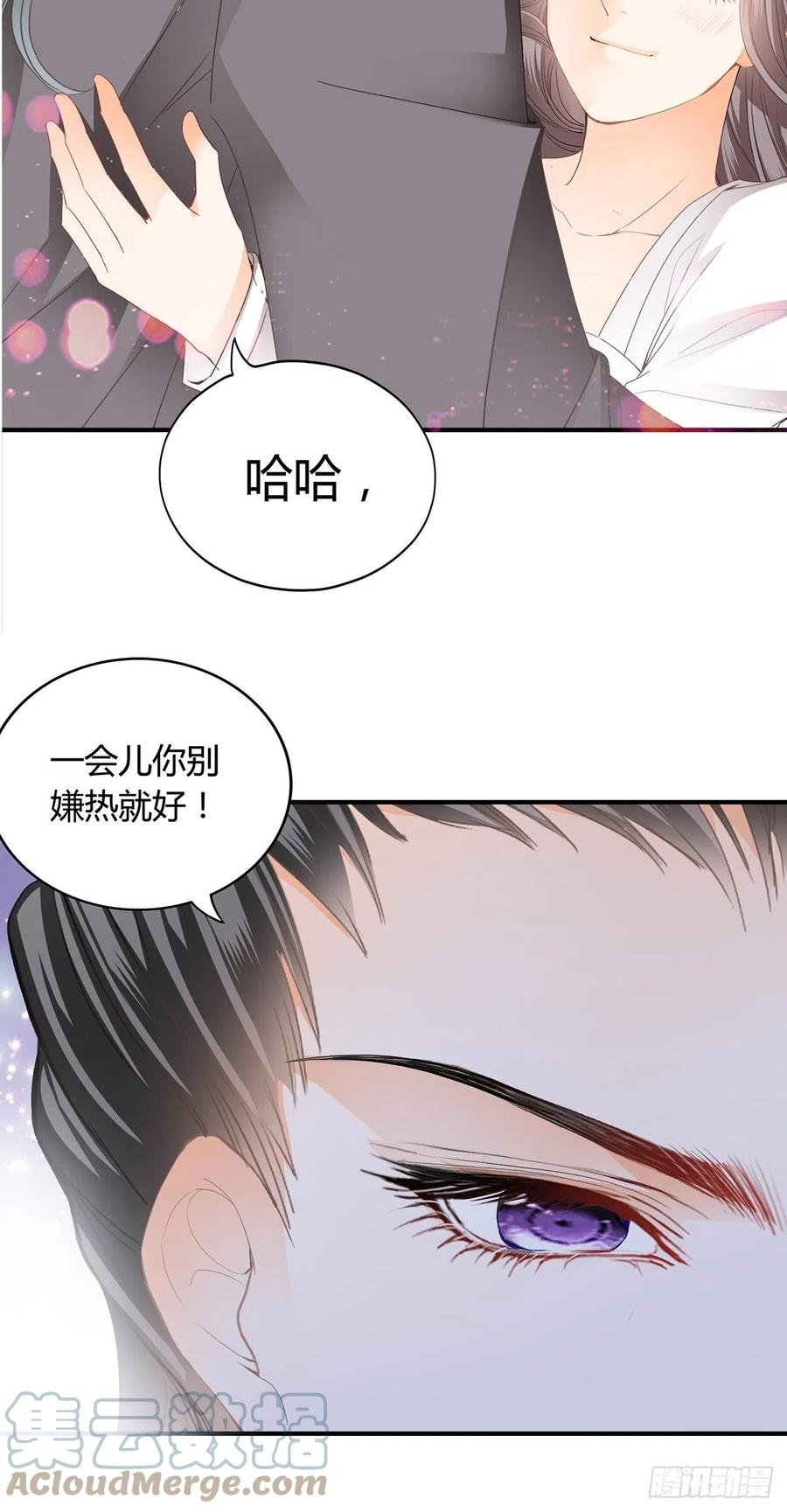热起来了22