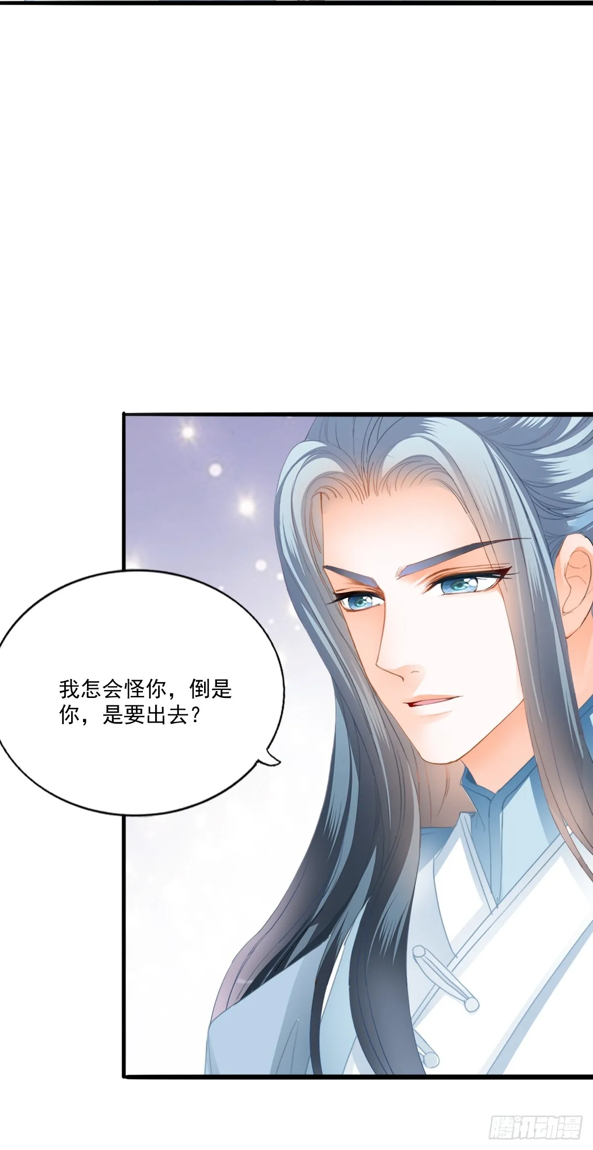 孩子不见了6