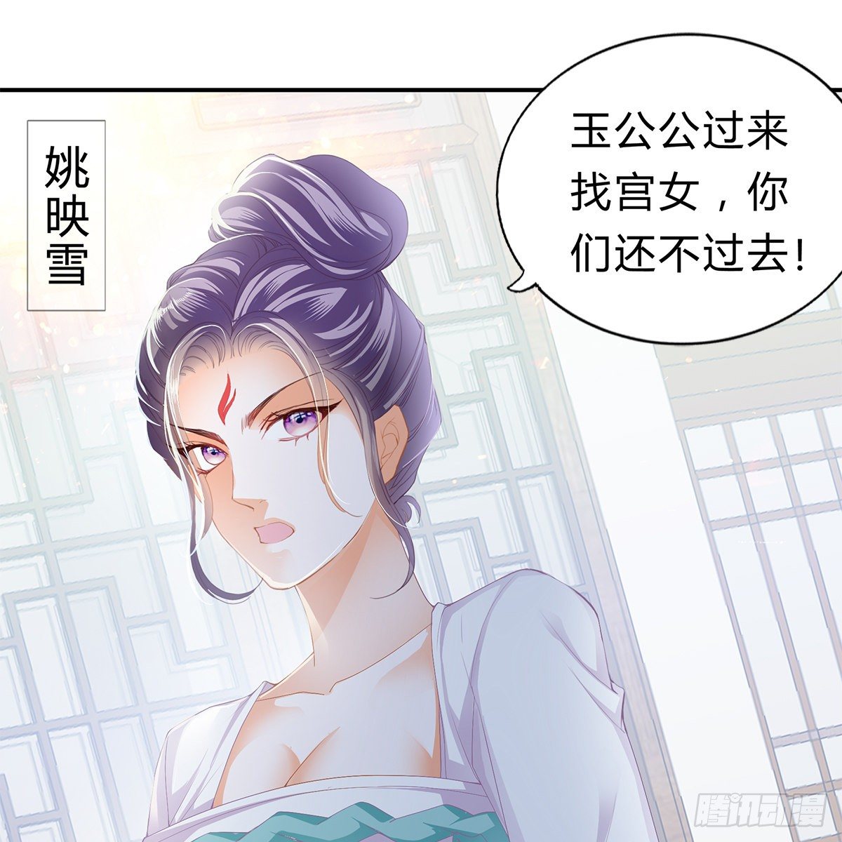他来寻我了？23